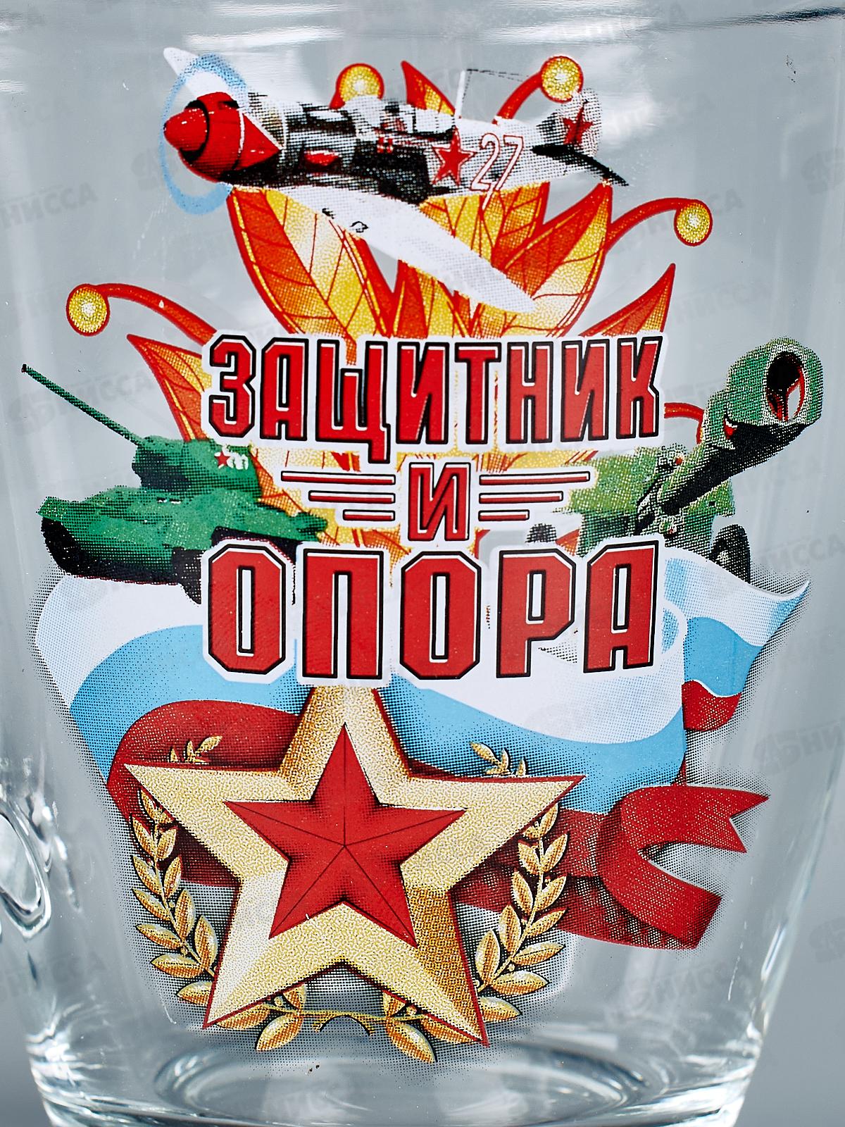 Кружка 350мл 2025-Д Настоящий  мужчина