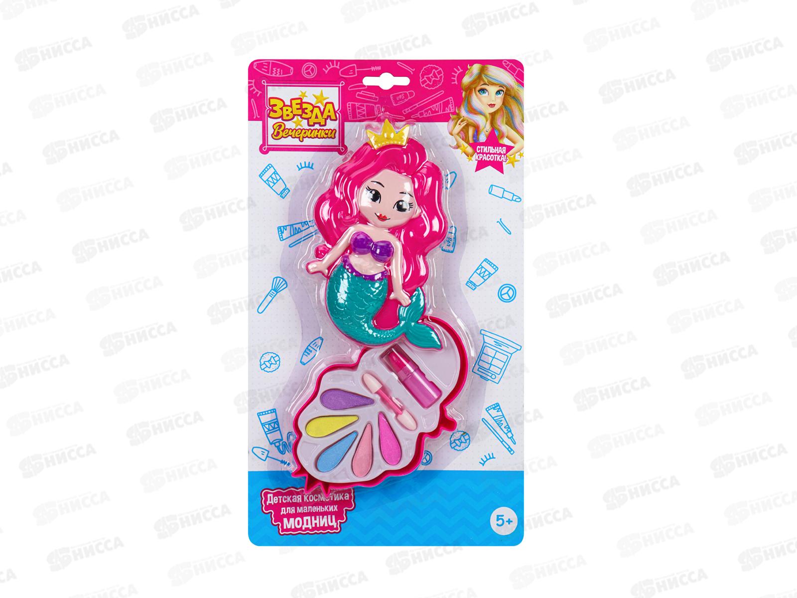 Набор детской косметики &quotМаленькая русалочка 1&quot КС-1902 *72