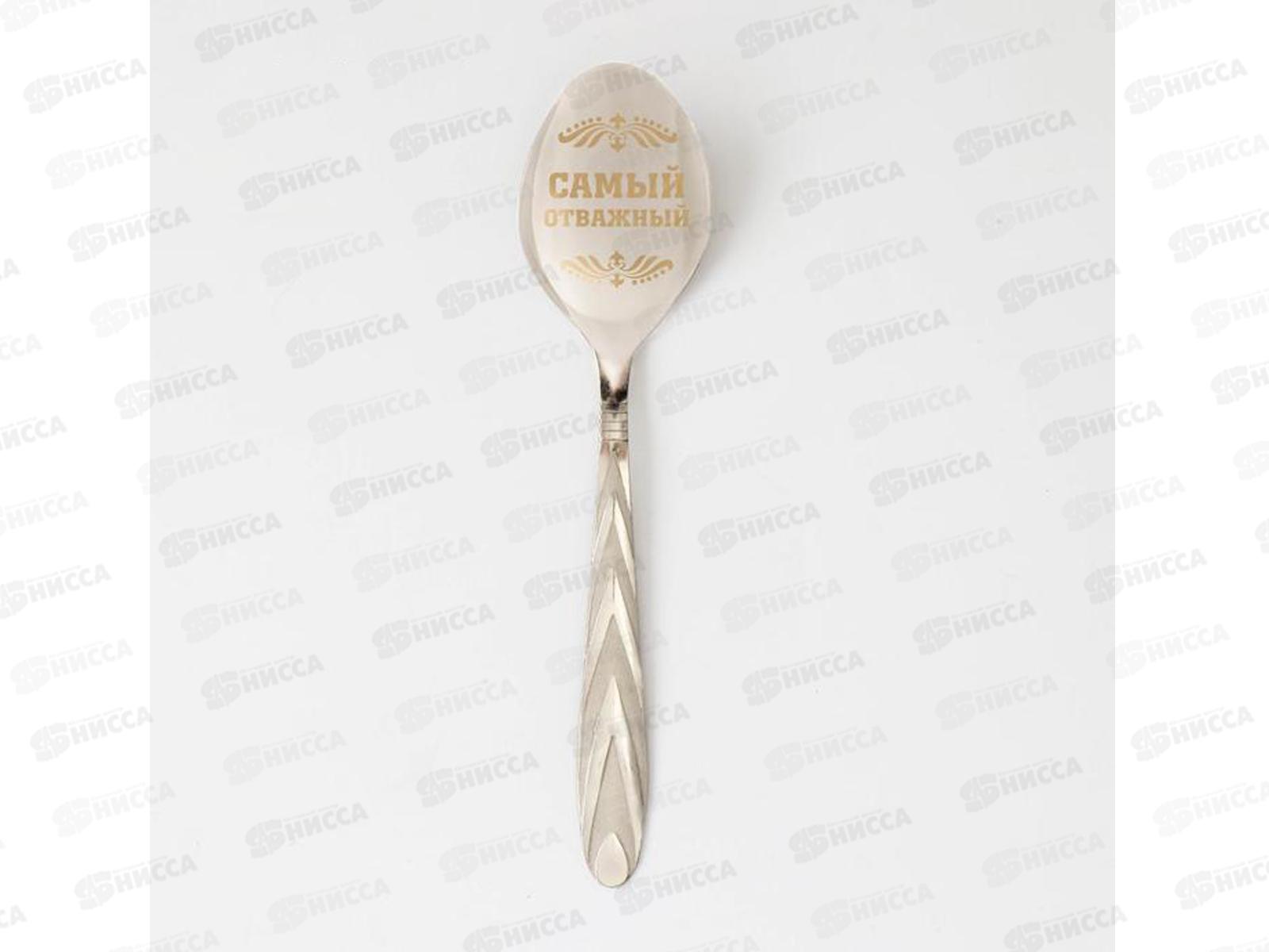 Ложка на открытке &quotГерой&quot 3*14см 4971607