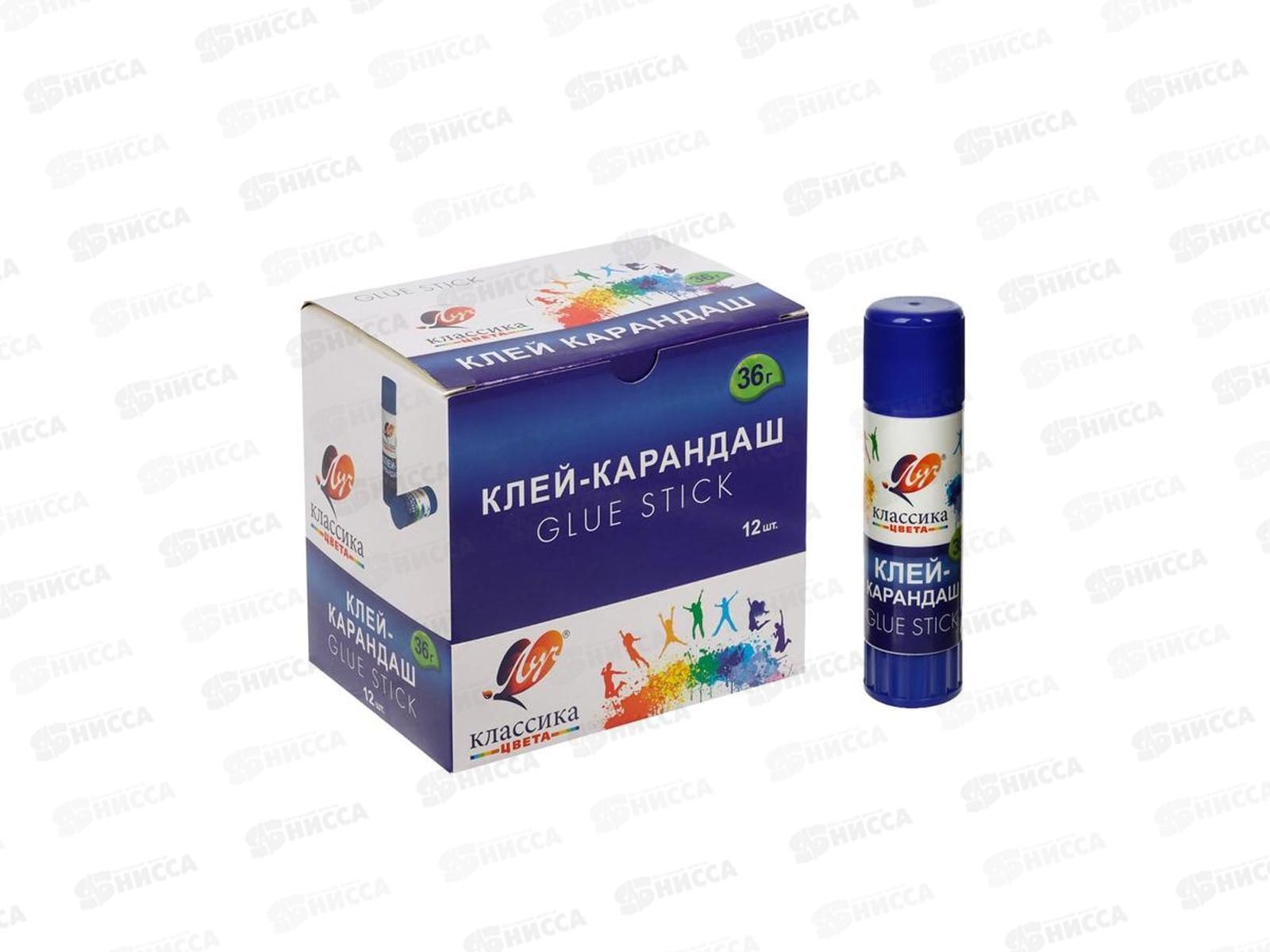 Клей карандаш Луч &quotКлассика&quot 36г 29с1734-08*12/72