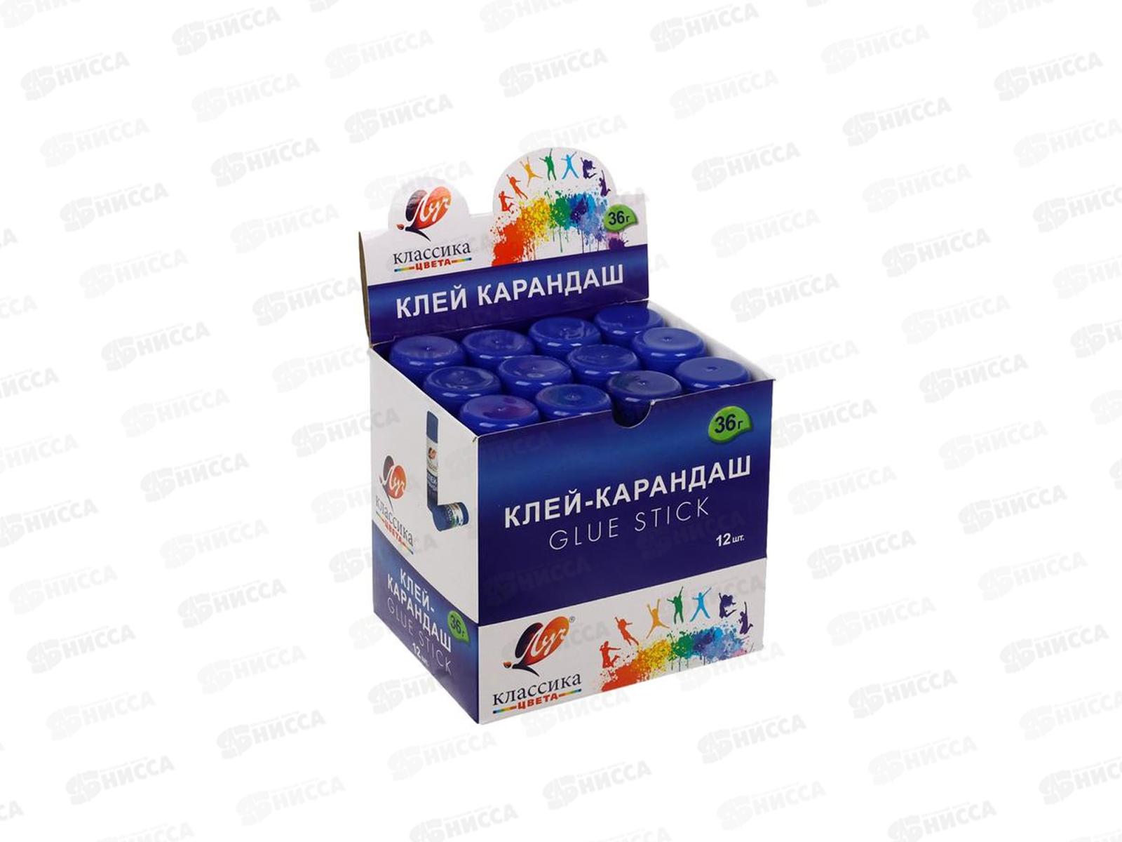 Клей карандаш Луч &quotКлассика&quot 36г 29с1734-08*12/72