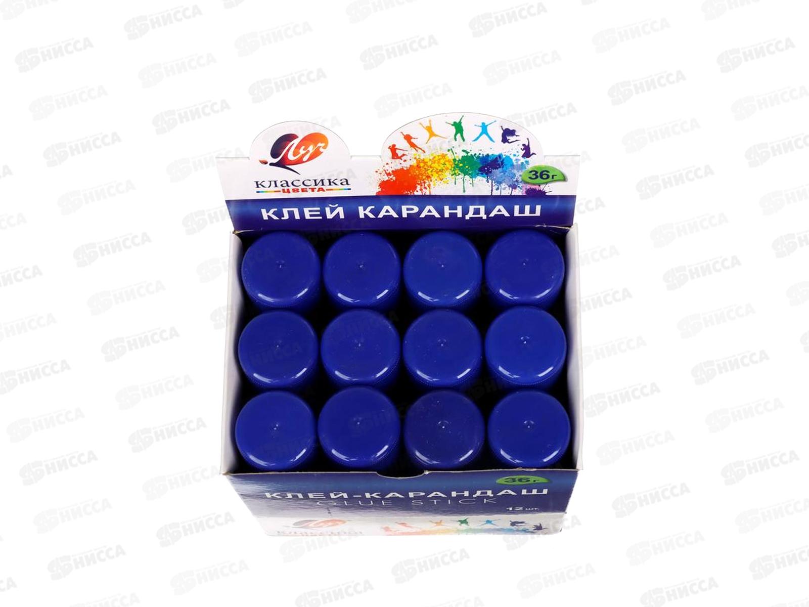 Клей карандаш Луч &quotКлассика&quot 36г 29с1734-08*12/72