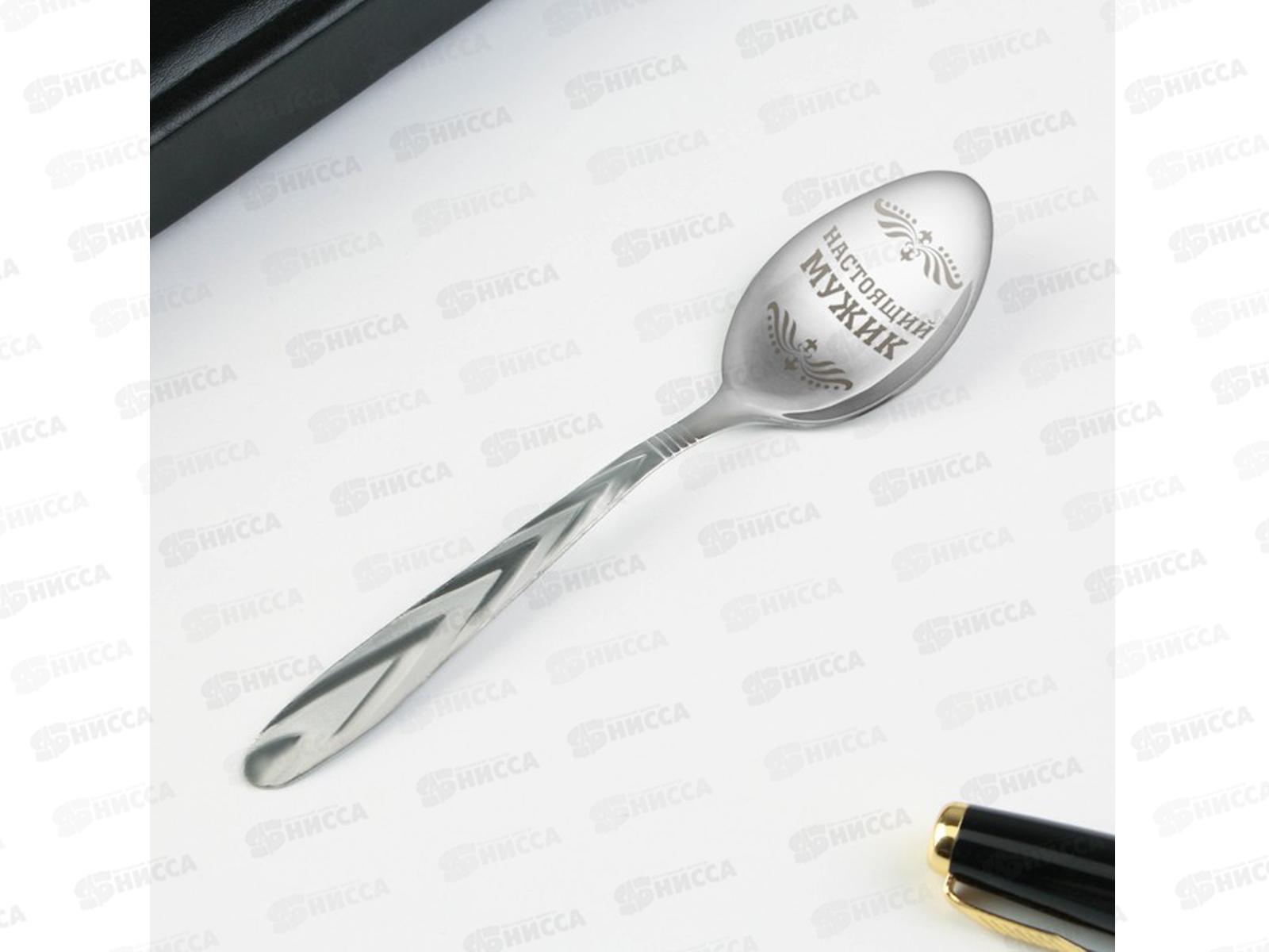 Ложка на открытке &quotНастоящий мужчина&quot 3*14см 6949435