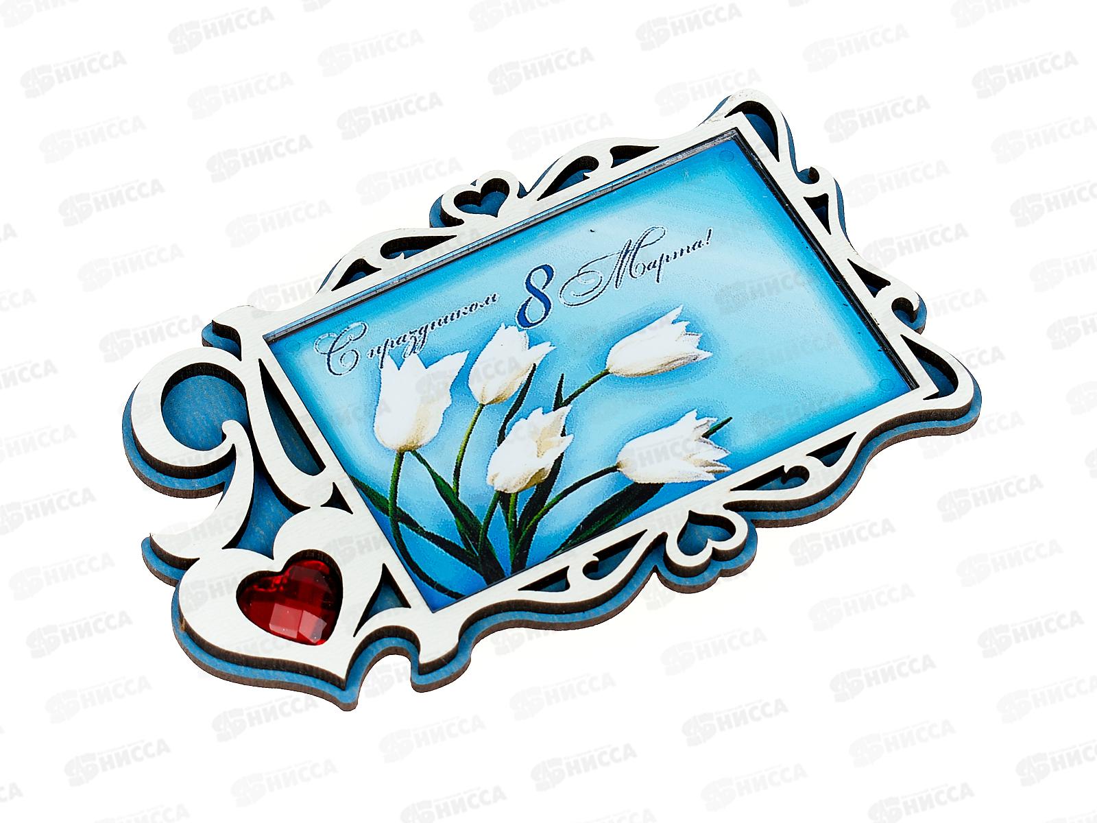 Магнит &quot8 марта&quot дерево, я люблю 110*73 в асс Ф0032