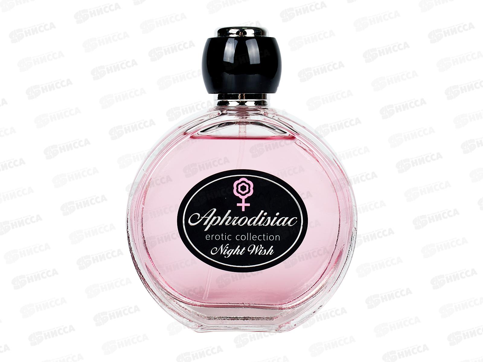Aphrodisiac Night Wish туалетная вода 100мл женская *24 M