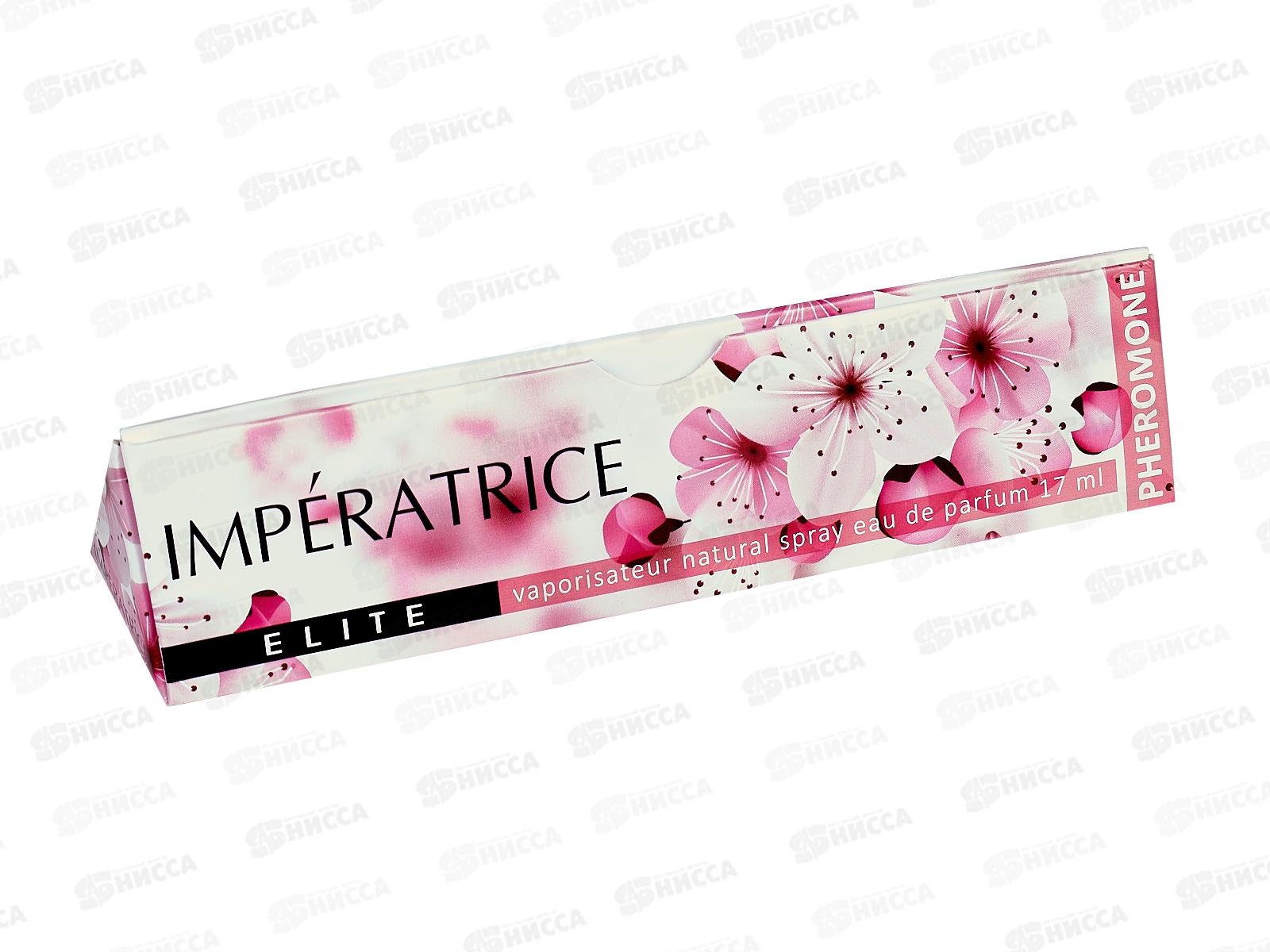 Elite Imperatrice с феромонами, парфюмированная вода 17мл женская 54 M