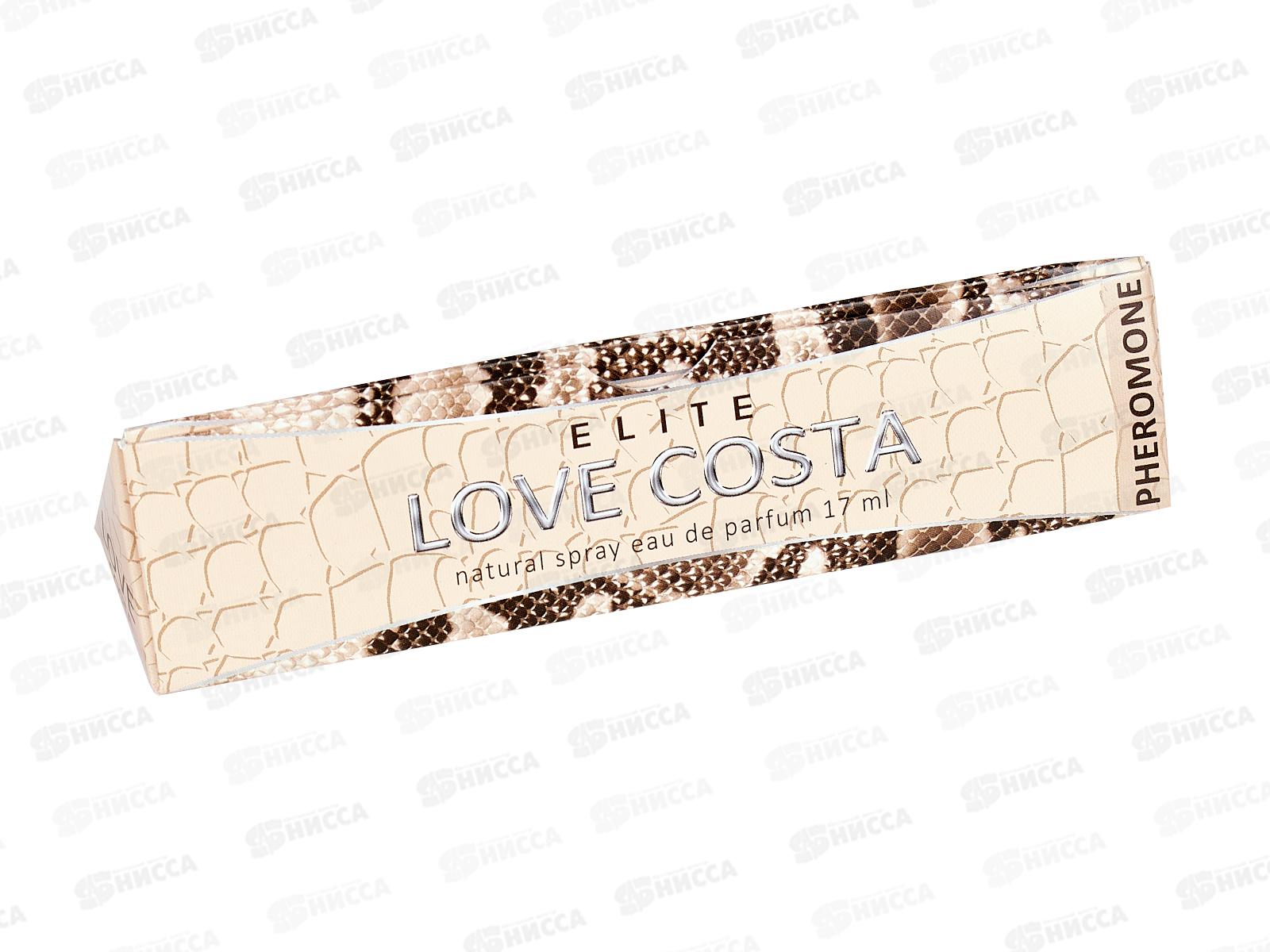 Elite Love Costa с феромонами, парфюмированная вода 17мл женская 54 M