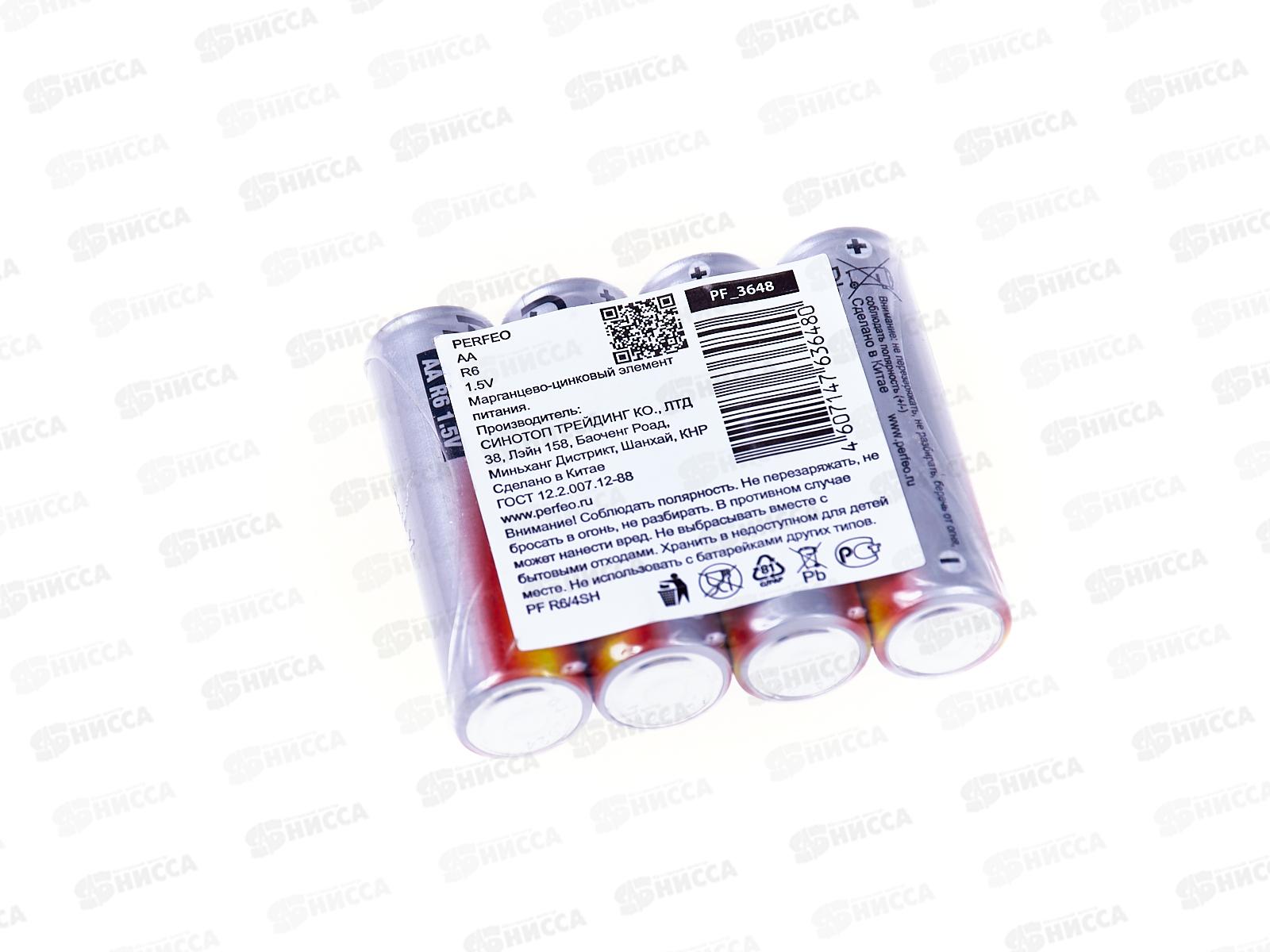Батарейки Perfeo R06 4SH Dynamic Zinc *4/60/1200