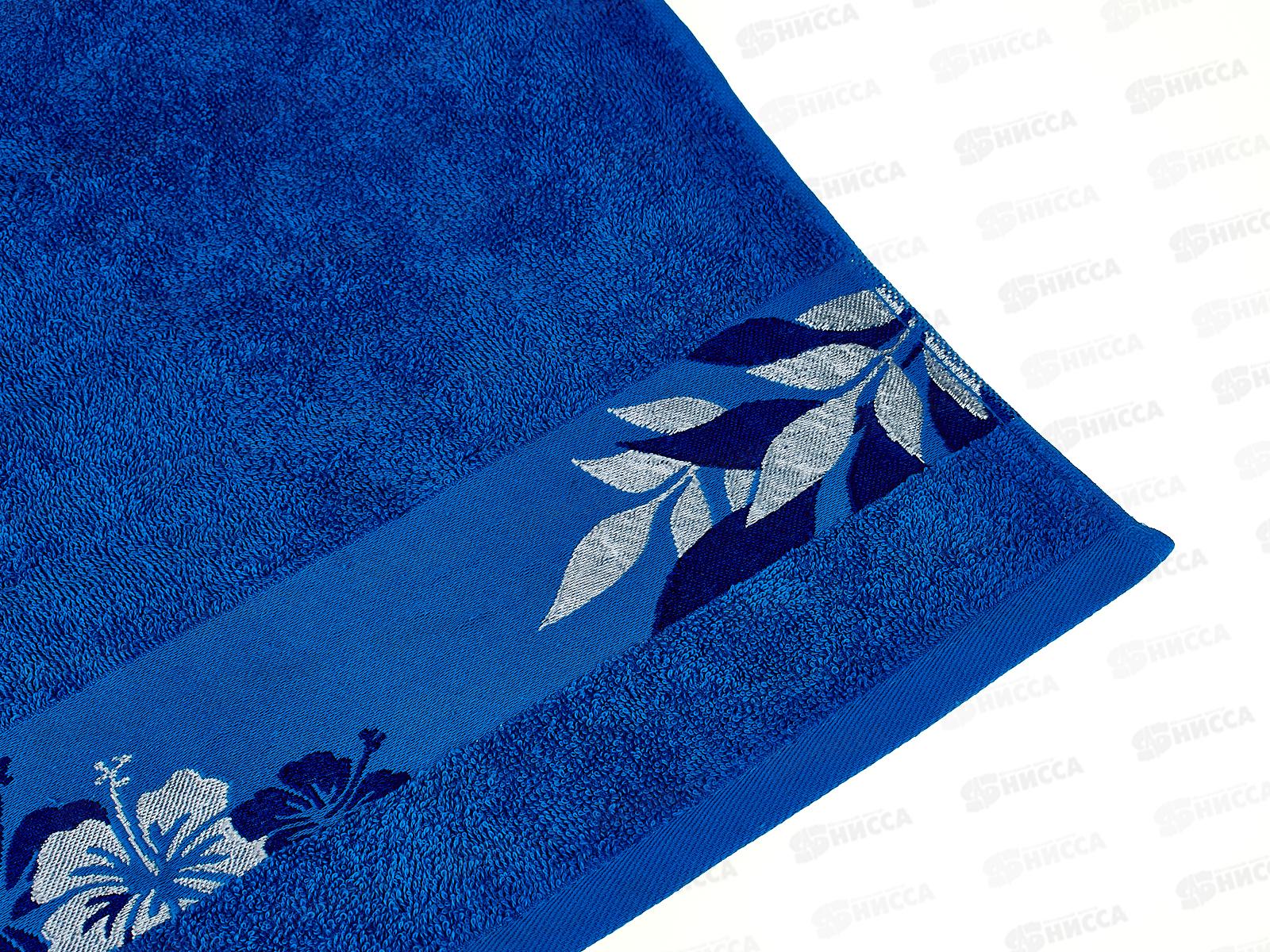 Полотенце махровое 50*90 ВЛ Сад синий 05-044