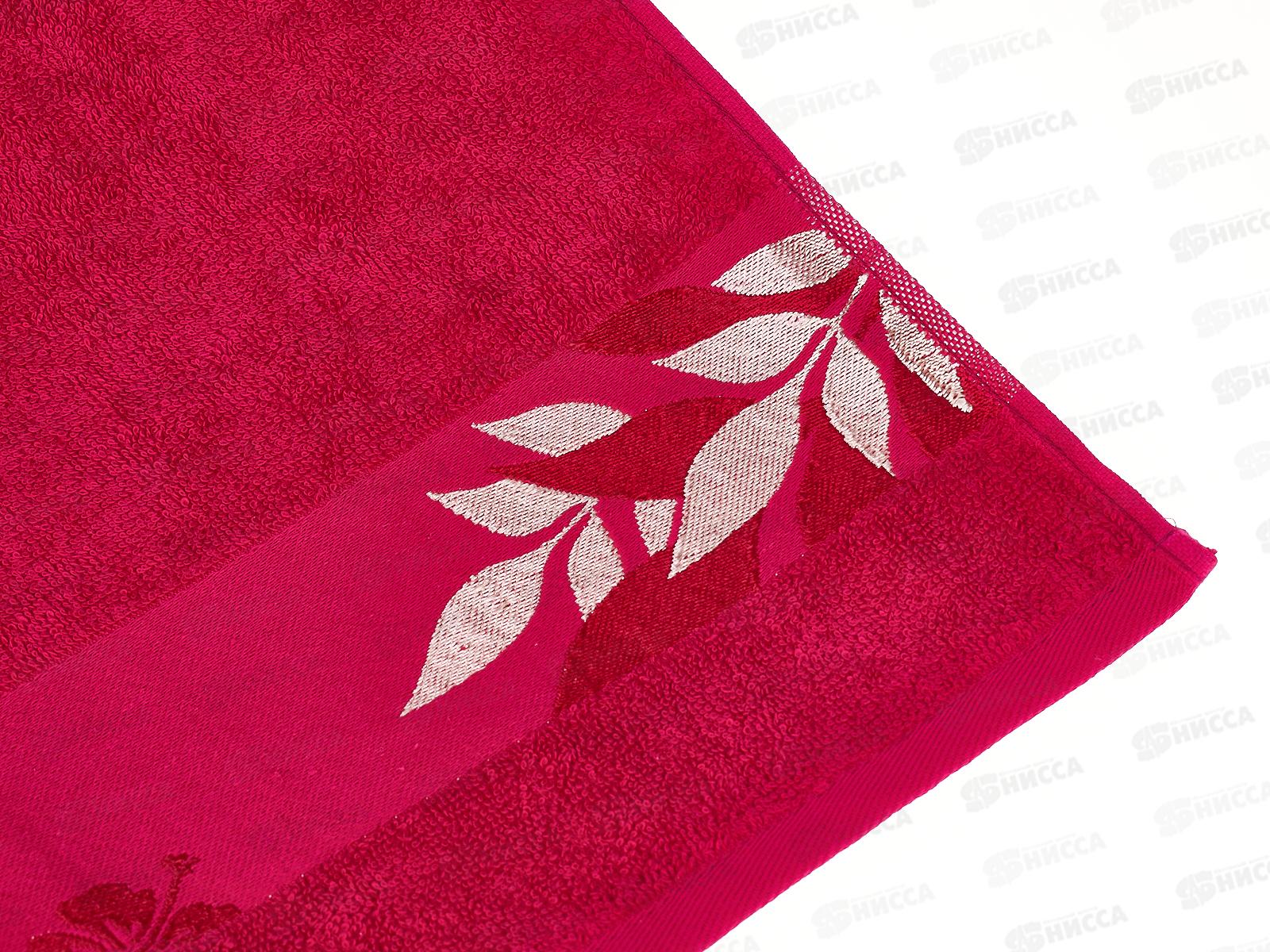 Полотенце махровое 50*90 ВЛ Сад красный 05-067