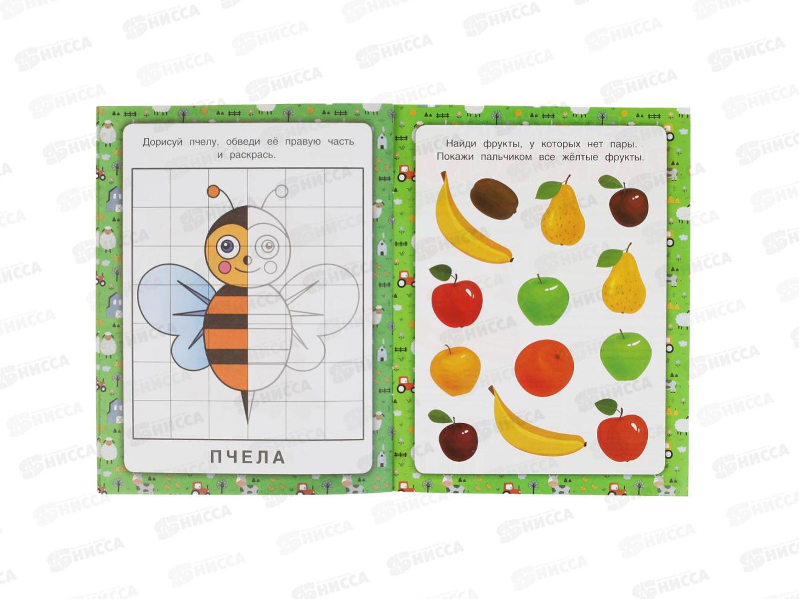 Раскраска &quotУМКА&quot 06784-9, Зеркальная. На ферме, 145х190мм, 8стр. *50