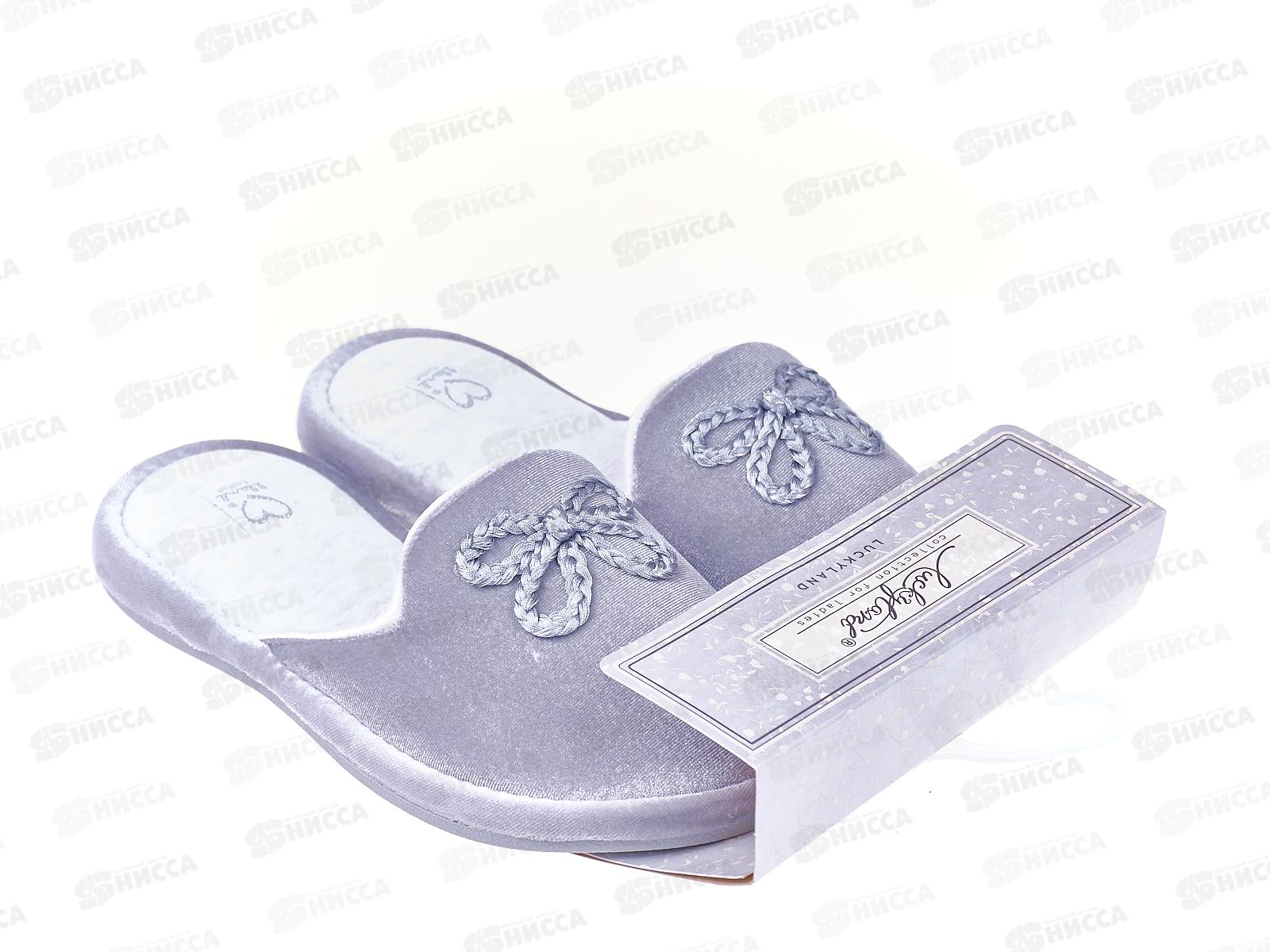 Тапочки женcкие домашние 3512W-TPRC-W р.37