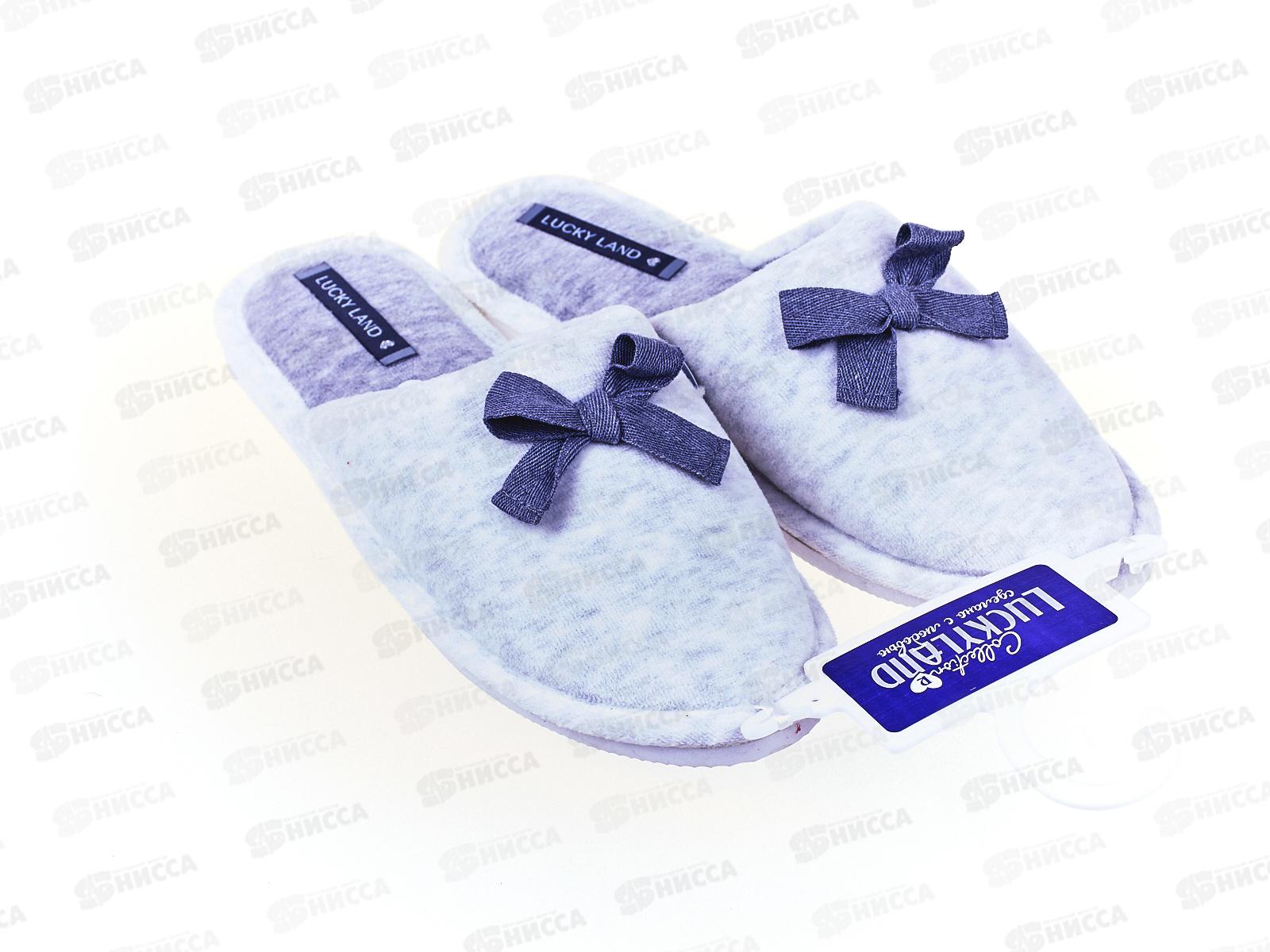 Тапочки жен домашние 3772 W-CH-C р.37