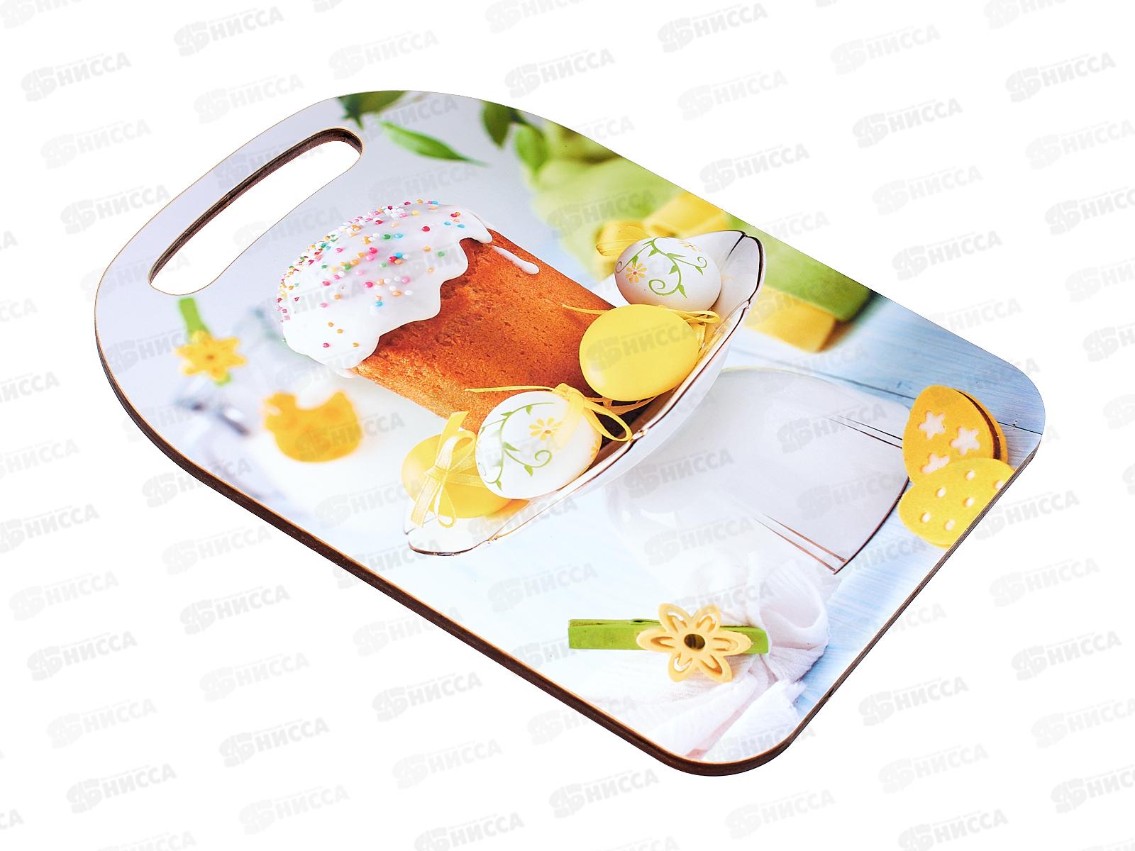 Доска разд. дерево &quotПасха-Кулич и яйца&quot К-47 *22