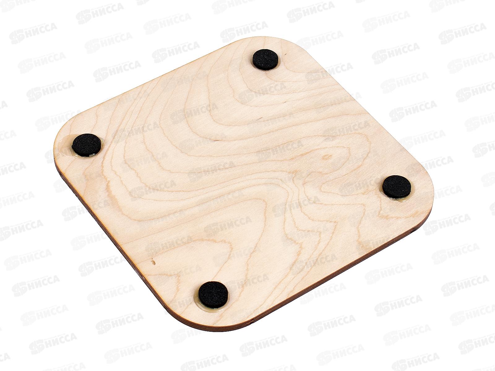 Подставка  под горячее дерево 18*18см С-61 &quot 8марта&quot