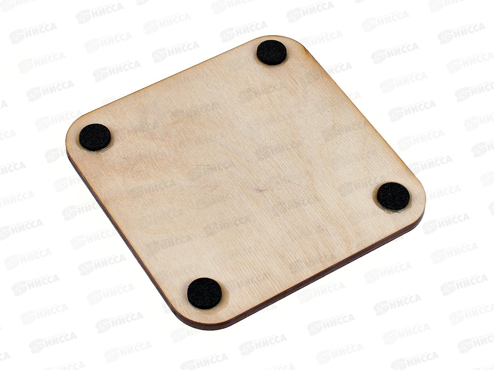 Подставка  под горячее дерево 14,5*14,5см В-36 &quot8марта&quot