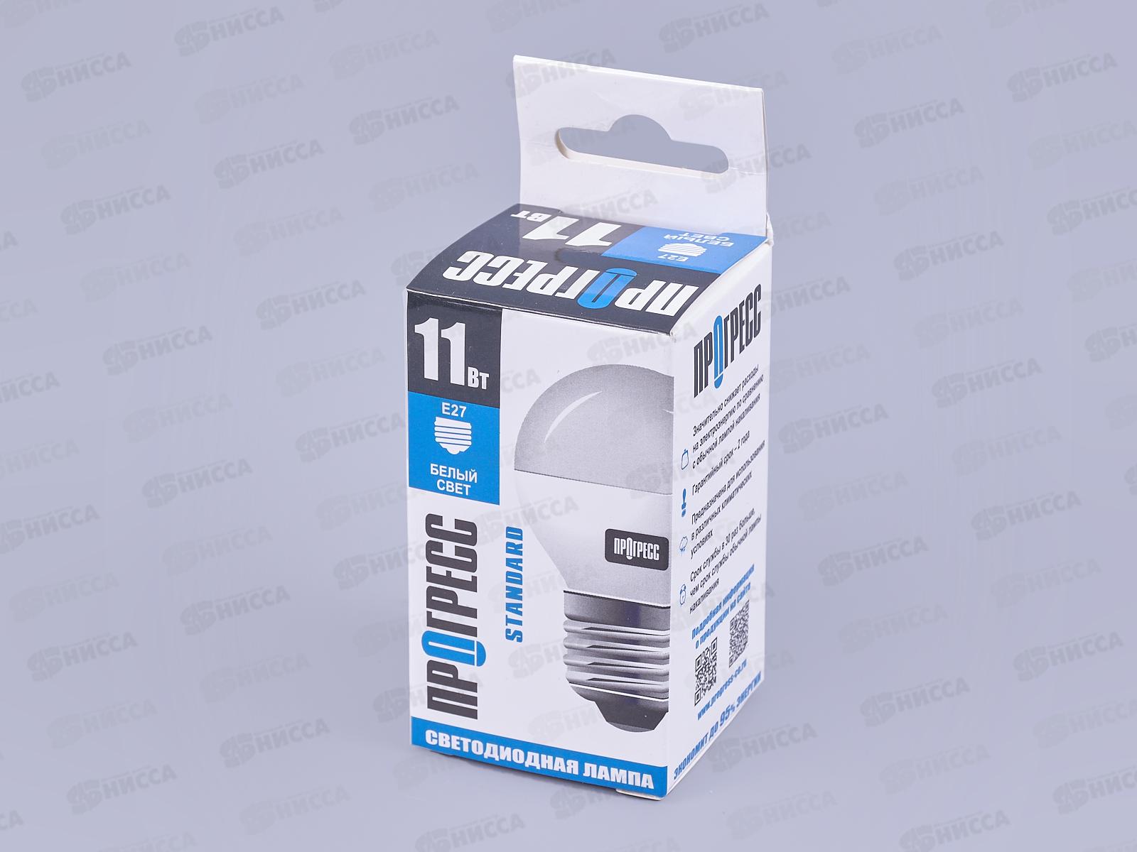 Лампа светодиодная Прогресс Standard 11Вт E27 P45 ШАР 4000К белый свет *10/100