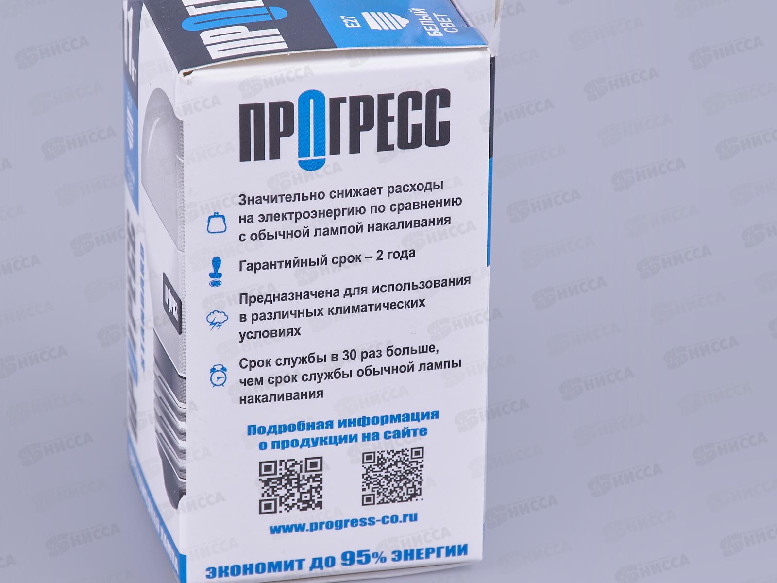 Лампа светодиодная Прогресс Standard 11Вт E27 P45 ШАР 4000К белый свет *10/100