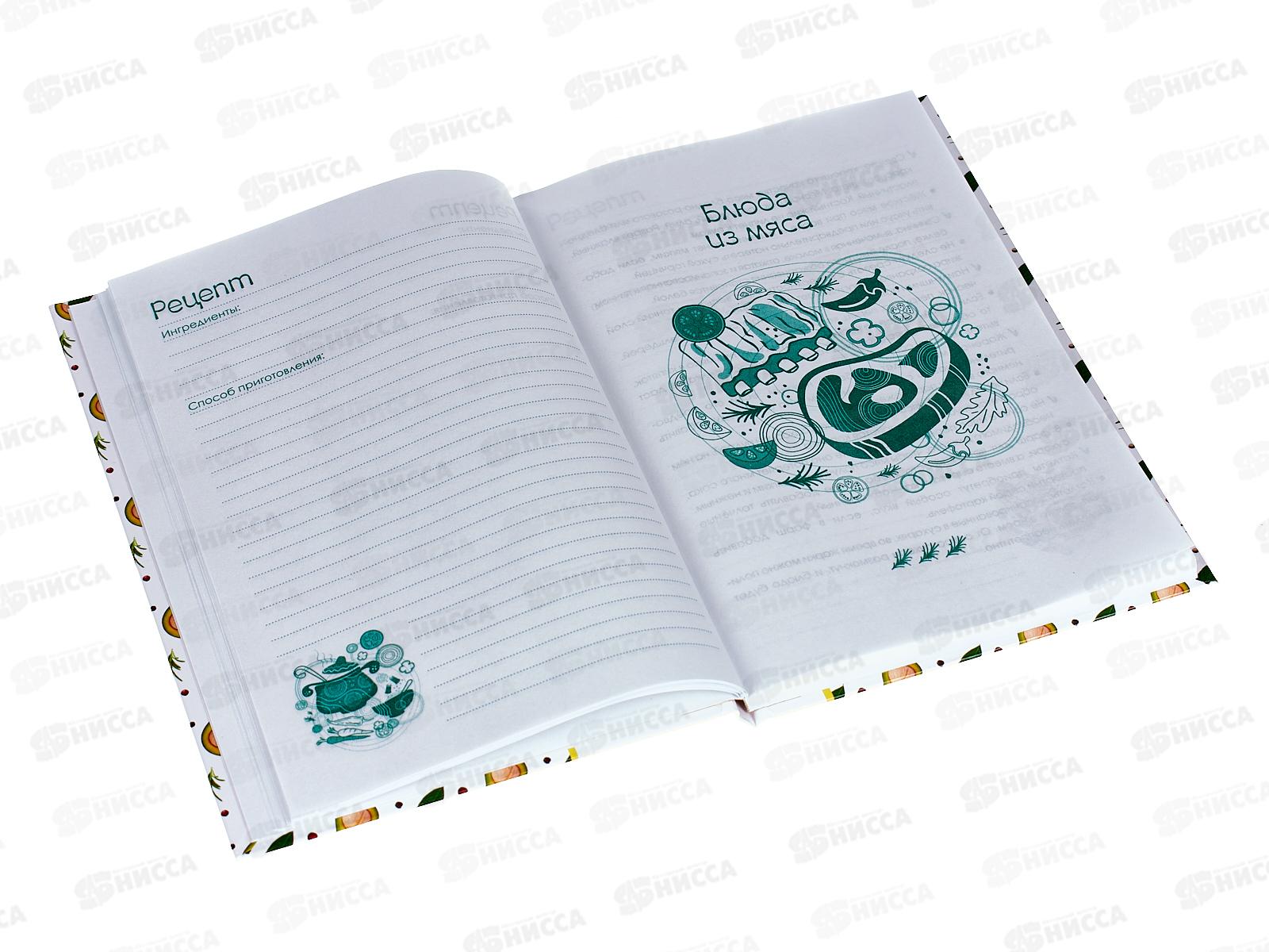 Книга для записи кулинарных рецептов Hatber А5 80л Овощное ассорти 24728 *20