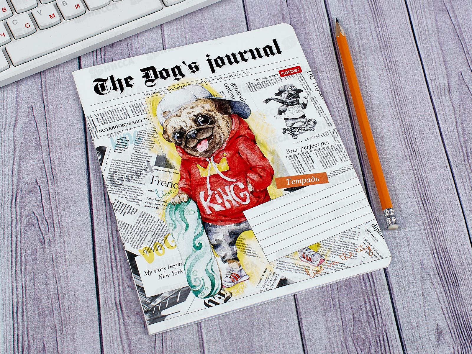 Тетрадь 18 листов клетка Hatber Мопс Life *10/200