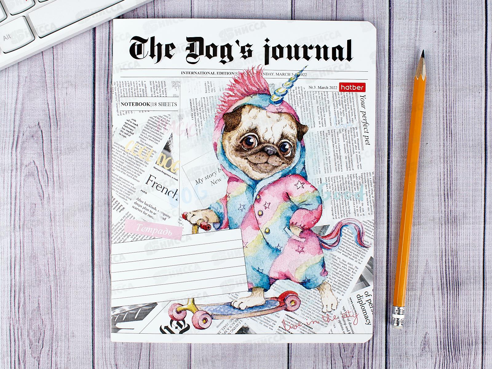 Тетрадь 18 листов клетка Hatber Мопс Life *10/200