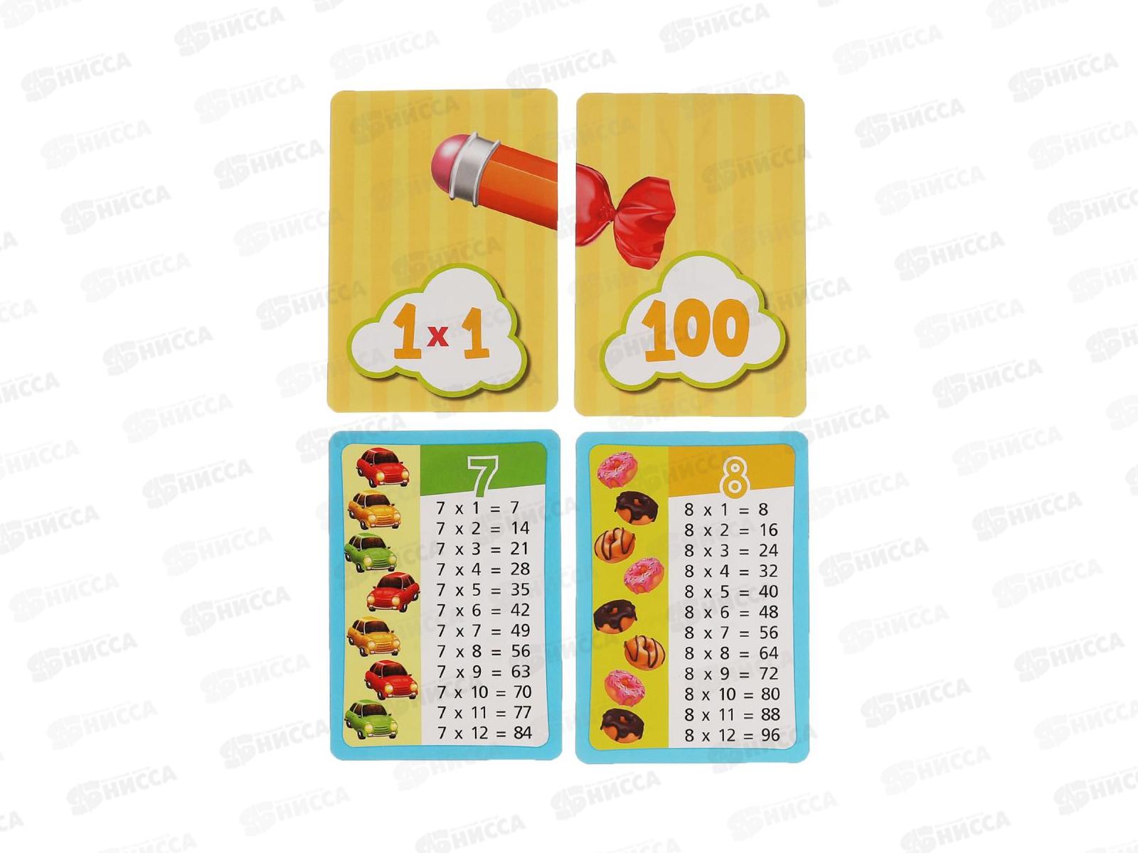 Карточки развивающие 30750 Таблица умножения (36 карточек) *40