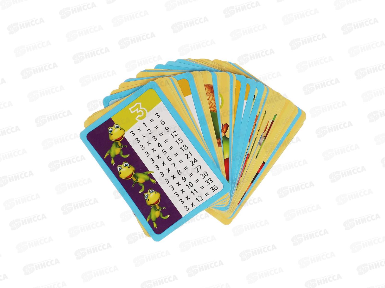 Карточки развивающие 30750 Таблица умножения (36 карточек) *40