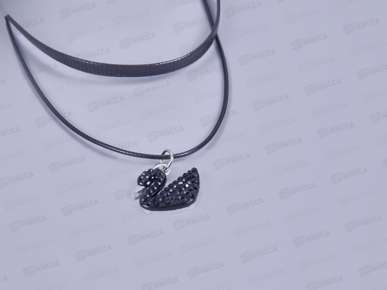Чокер с кулоном, стразы силикон чёрные №600
