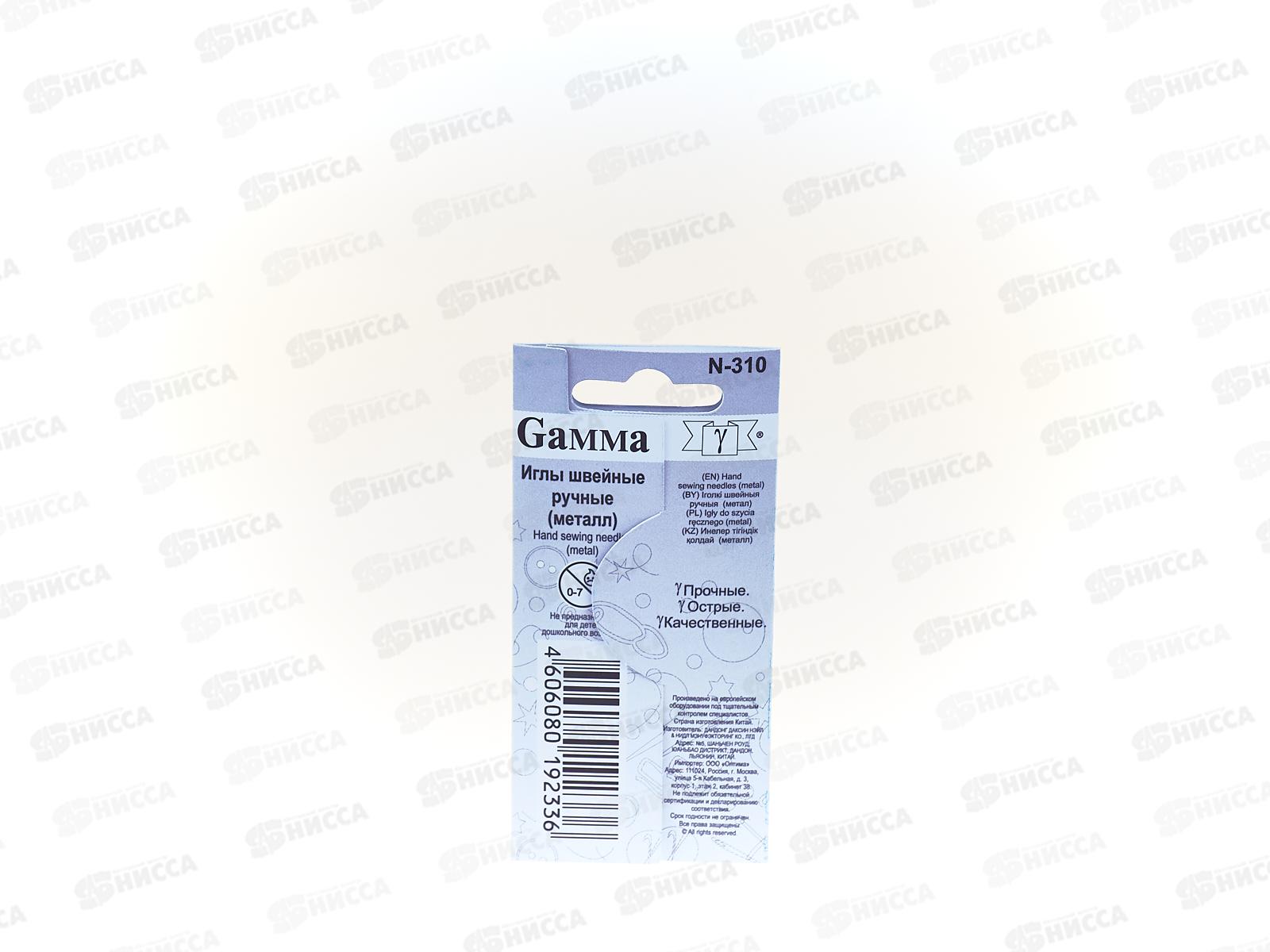 Иглы для шитья ручные &quotGamma&quot N-310 для шитья №3-9 20шт в конверте *10