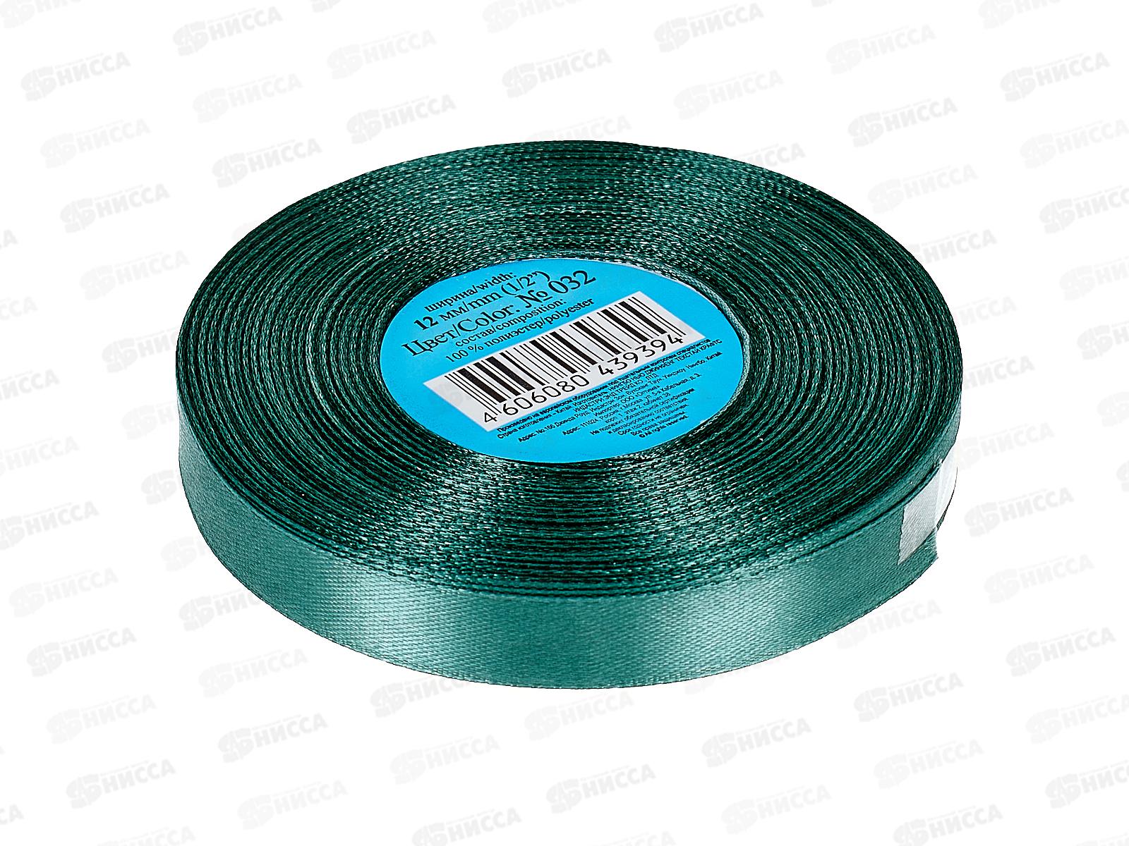 Лента атласная &quotGamma&quot №032 хаки, 12мм (1/2&quot) 33м+-2м