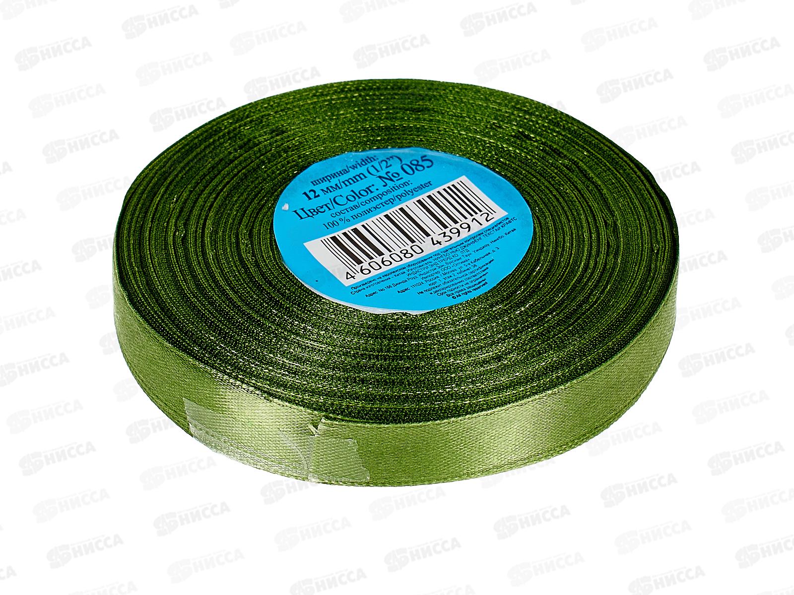Лента атласная &quotGamma&quot №085 серо-зеленый, 12мм (1/2&quot) 33м+-2м