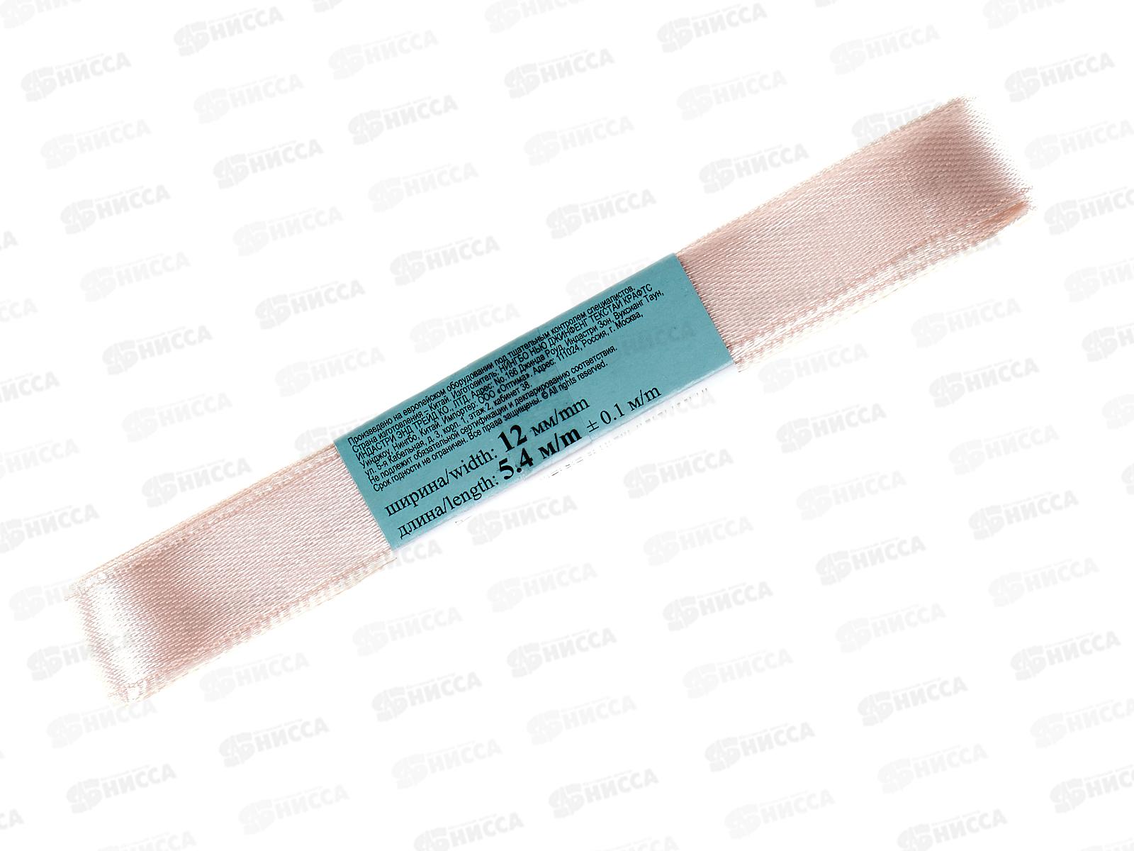 Лента атласная &quotGamma&quot №002 светло-розовый, 12мм(1/2&quot) 5,4м AL-12P фасовка