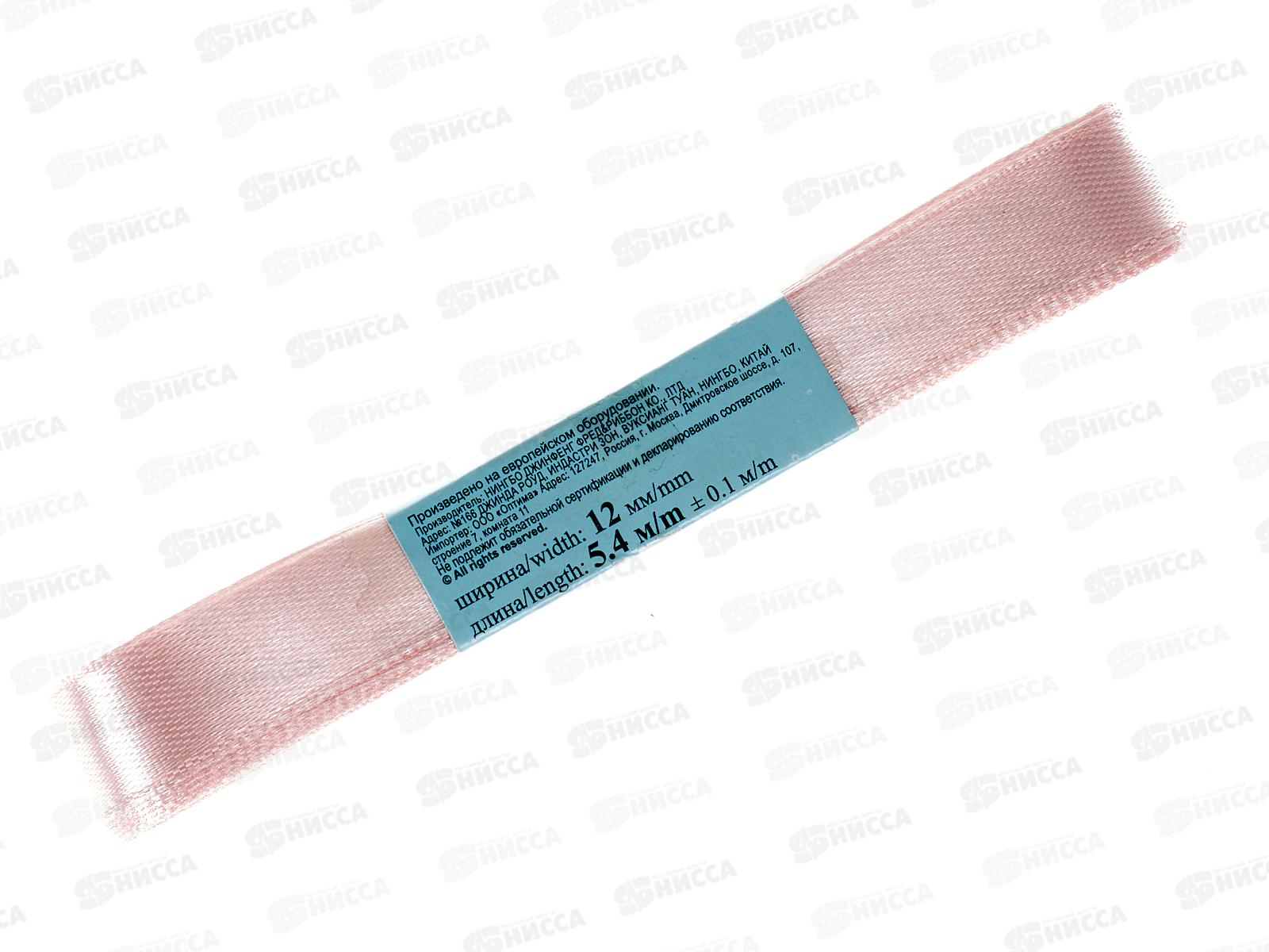 Лента атласная &quotGamma&quot №004 бледно-розовый, 12мм(1/2&quot) 5,4м AL-12P фасовка
