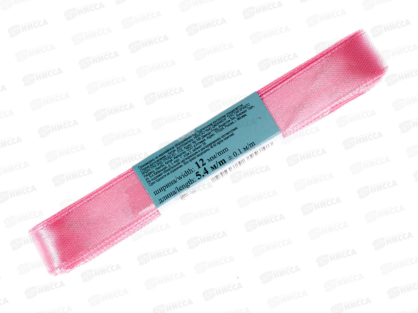 Лента атласная &quotGamma&quot №005 розовый, 12мм (1/2&quot) 5,4м AL-12P фасовка