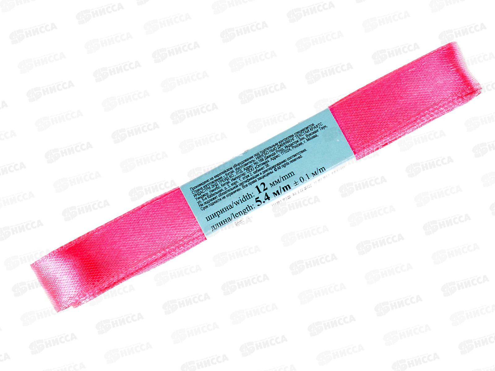 Лента атласная &quotGamma&quot №014 ярко-розовый, 12мм(1/2&quot) 5,4м AL-12P фасовка