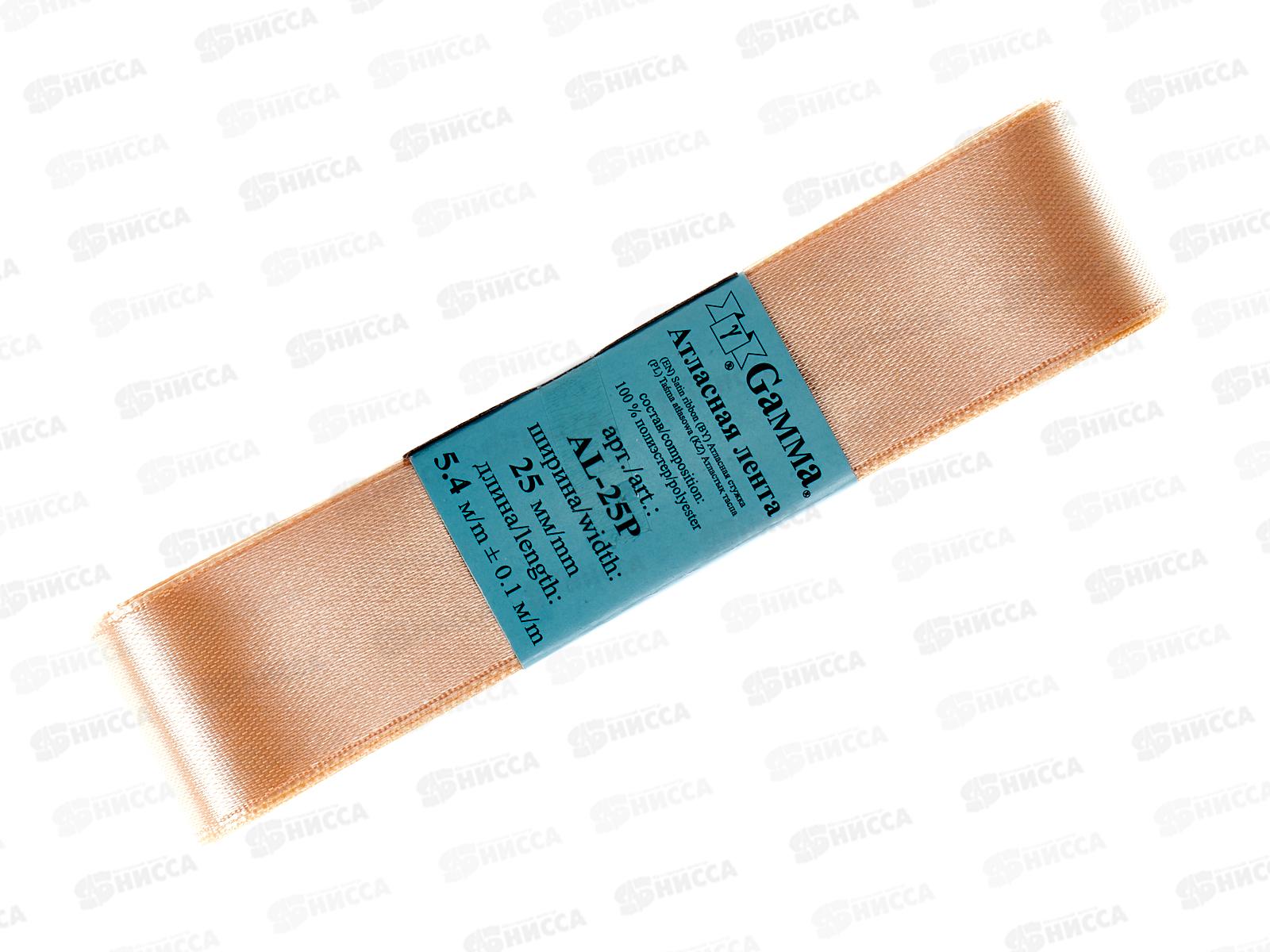 Лента атласная &quotGamma&quot 25мм (1&quot) №006 светло-персиковый, 5,4м AL-25P фасовка