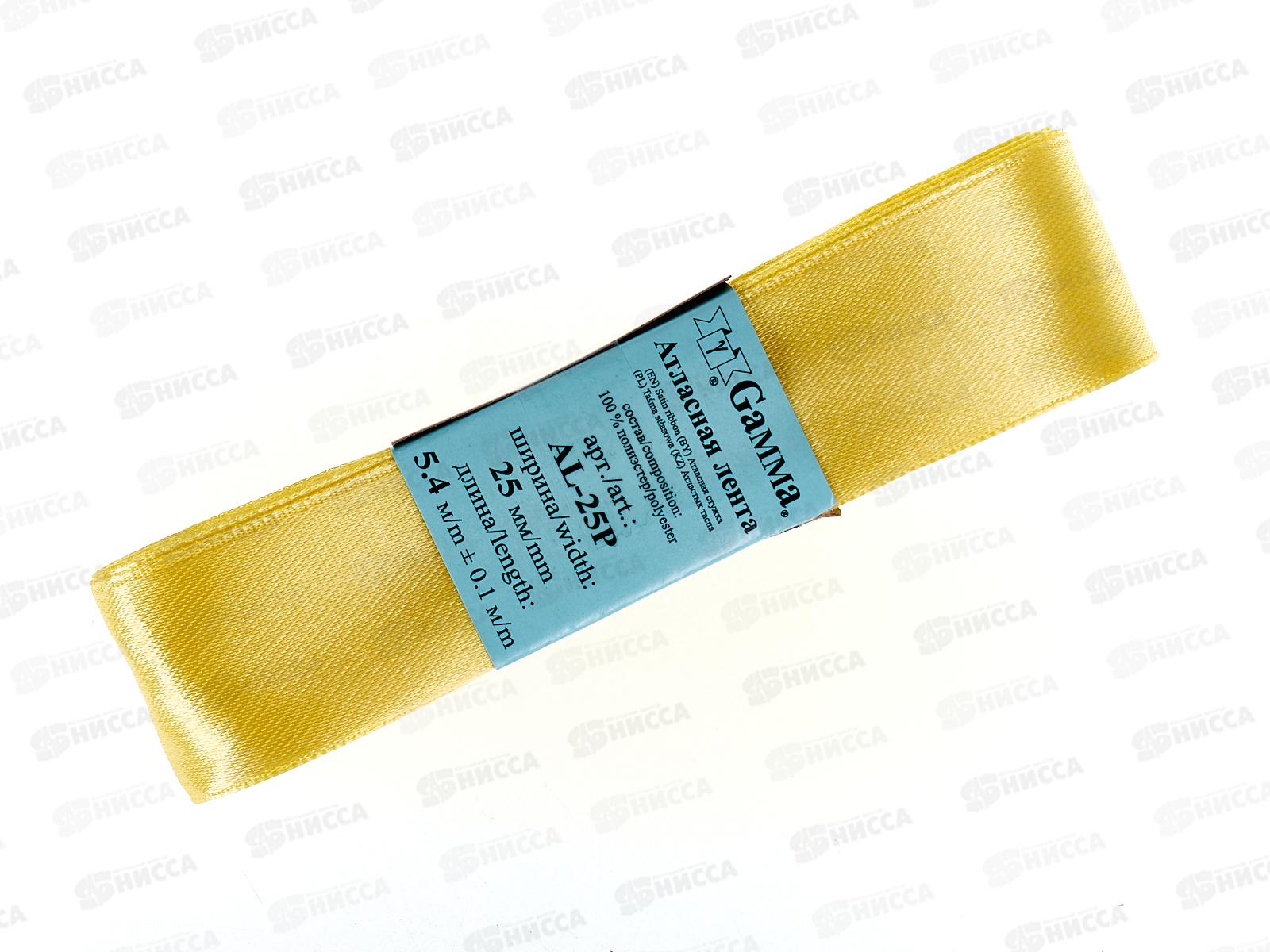 Лента атласная &quotGamma&quot 25мм (1&quot) №015 желтый, 5,4м AL-25P фасовка