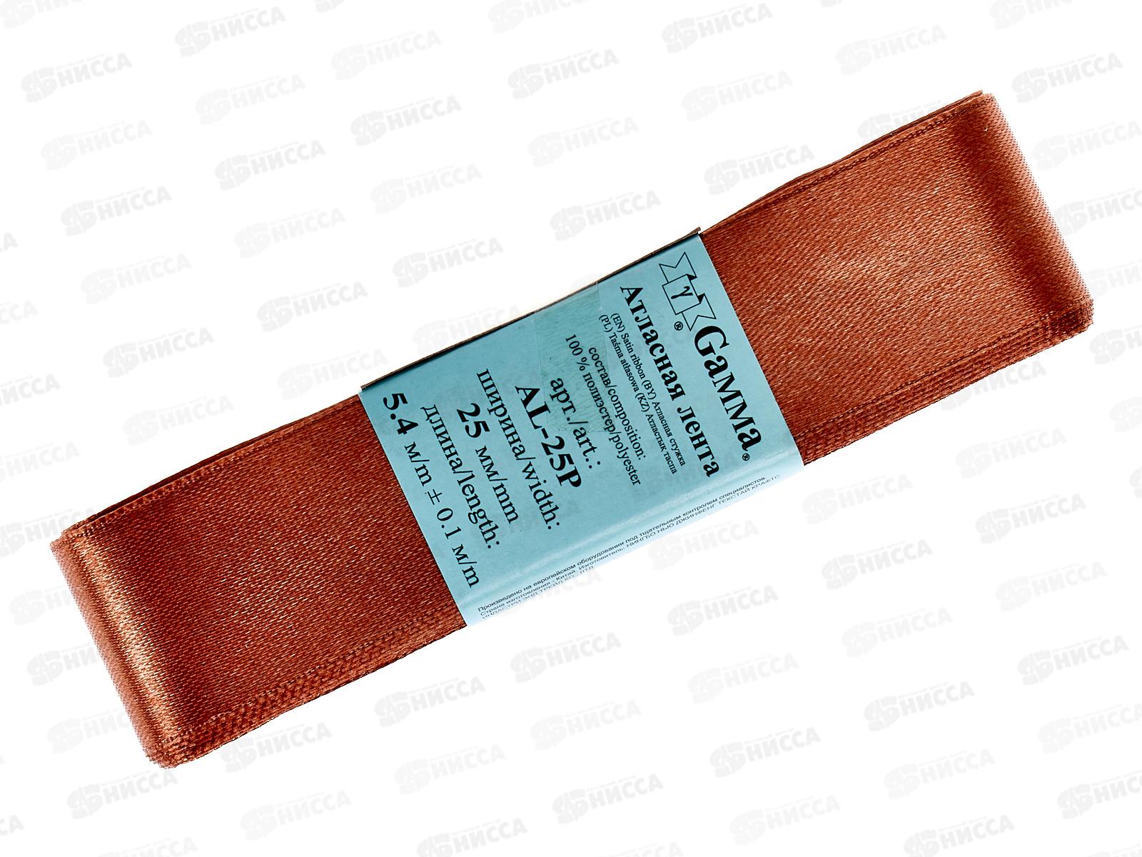 Лента атласная &quotGamma&quot 25мм (1&quot) №037 светло-коричневый, 5,4м AL-25Pфасовка
