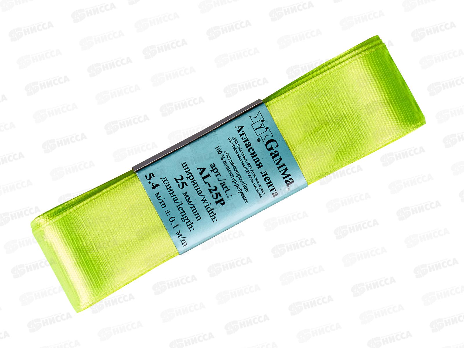 Лента атласная &quotGamma&quot 25мм (1&quot) №057 желто-зеленый, 5,4м AL-25Pфасовка