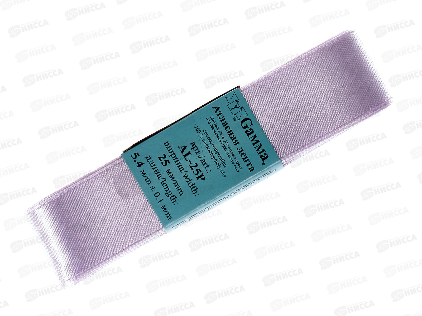 Лента атласная &quotGamma&quot 25мм (1&quot) №080 сиреневый, 5,4м AL-25Pфасовка