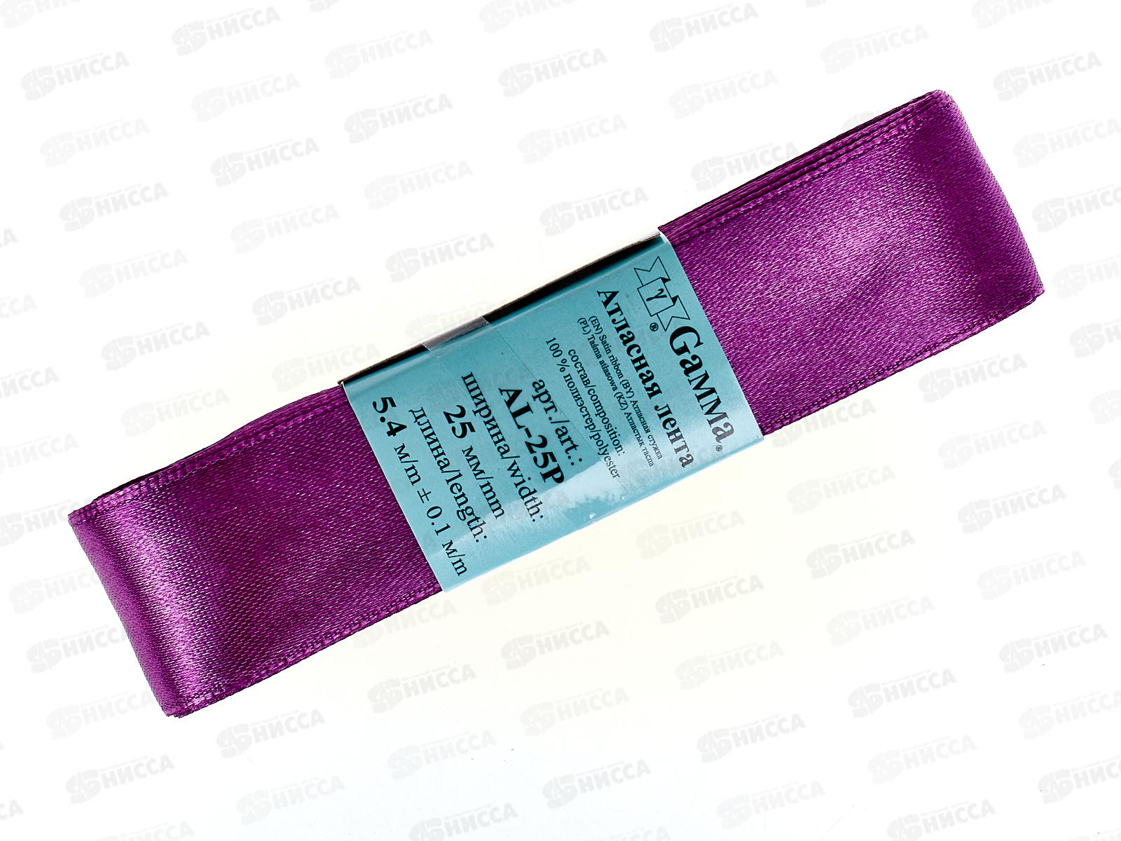 Лента атласная &quotGamma&quot 25мм (1&quot) №143 фиолетовый, 5,4м AL-25Pфасовка