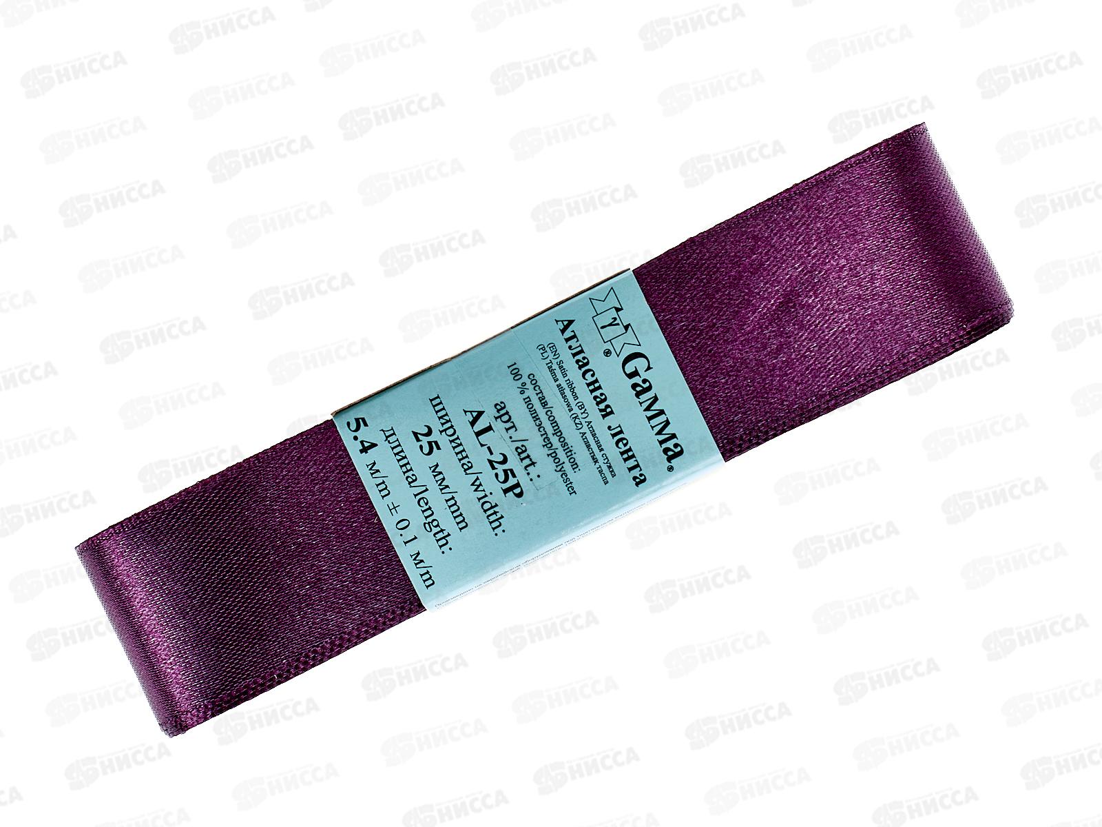 Лента атласная &quotGamma&quot 25мм (1&quot) №156 темно-фиолетовый, 5,4м AL-25P фасовка