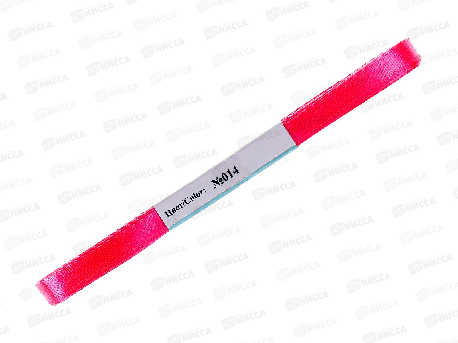 Лента атласная &quotGamma&quot  6мм (1/4&quot) №014 ярко-розовый, 5,4м AL-6P фасовка