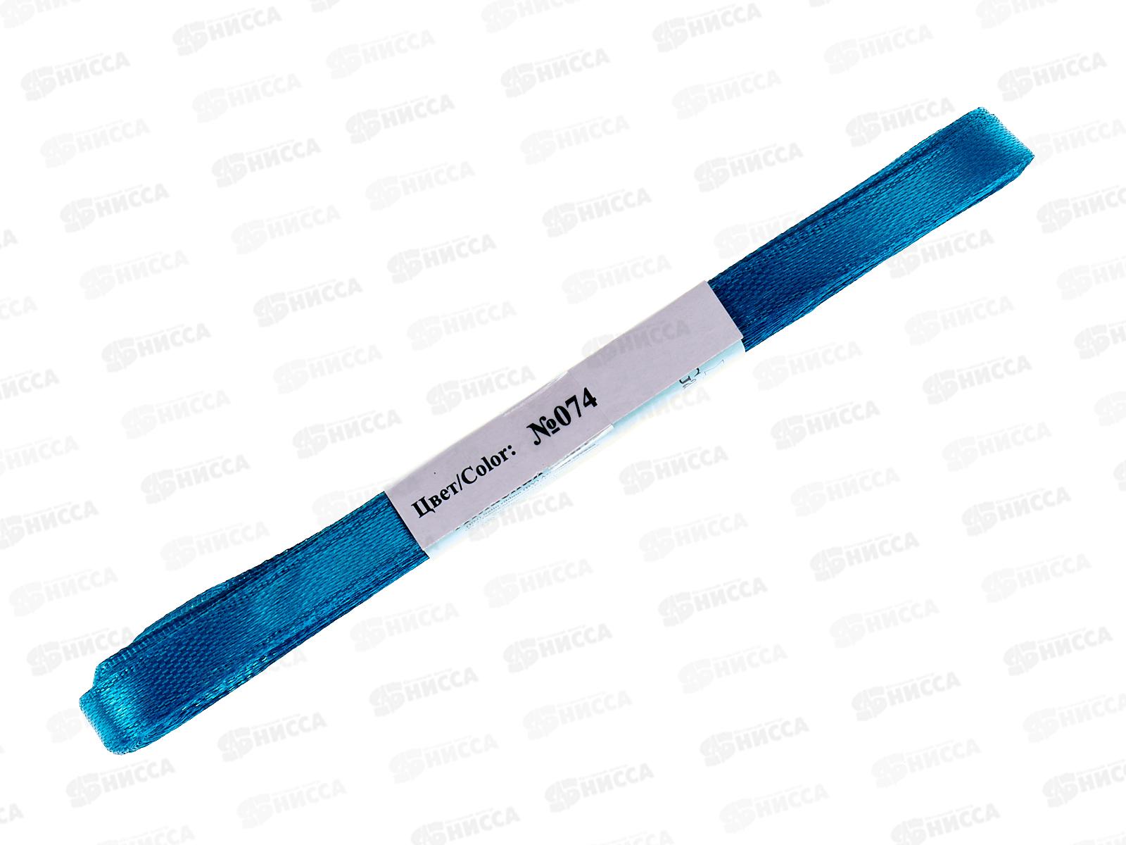 Лента атласная &quotGamma&quot  6мм (1/4&quot) №074 ярко-голубой, 5,4м AL-6P фасовка
