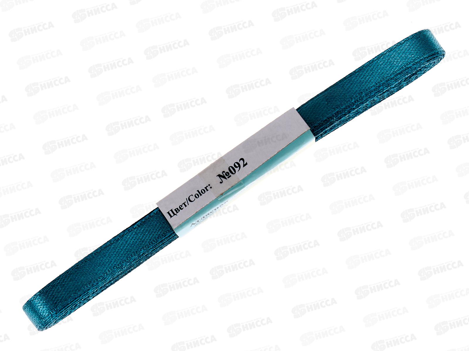 Лента атласная &quotGamma&quot  6мм (1/4&quot) №092 темно-зеленый, 5,4м AL-6P фасовка