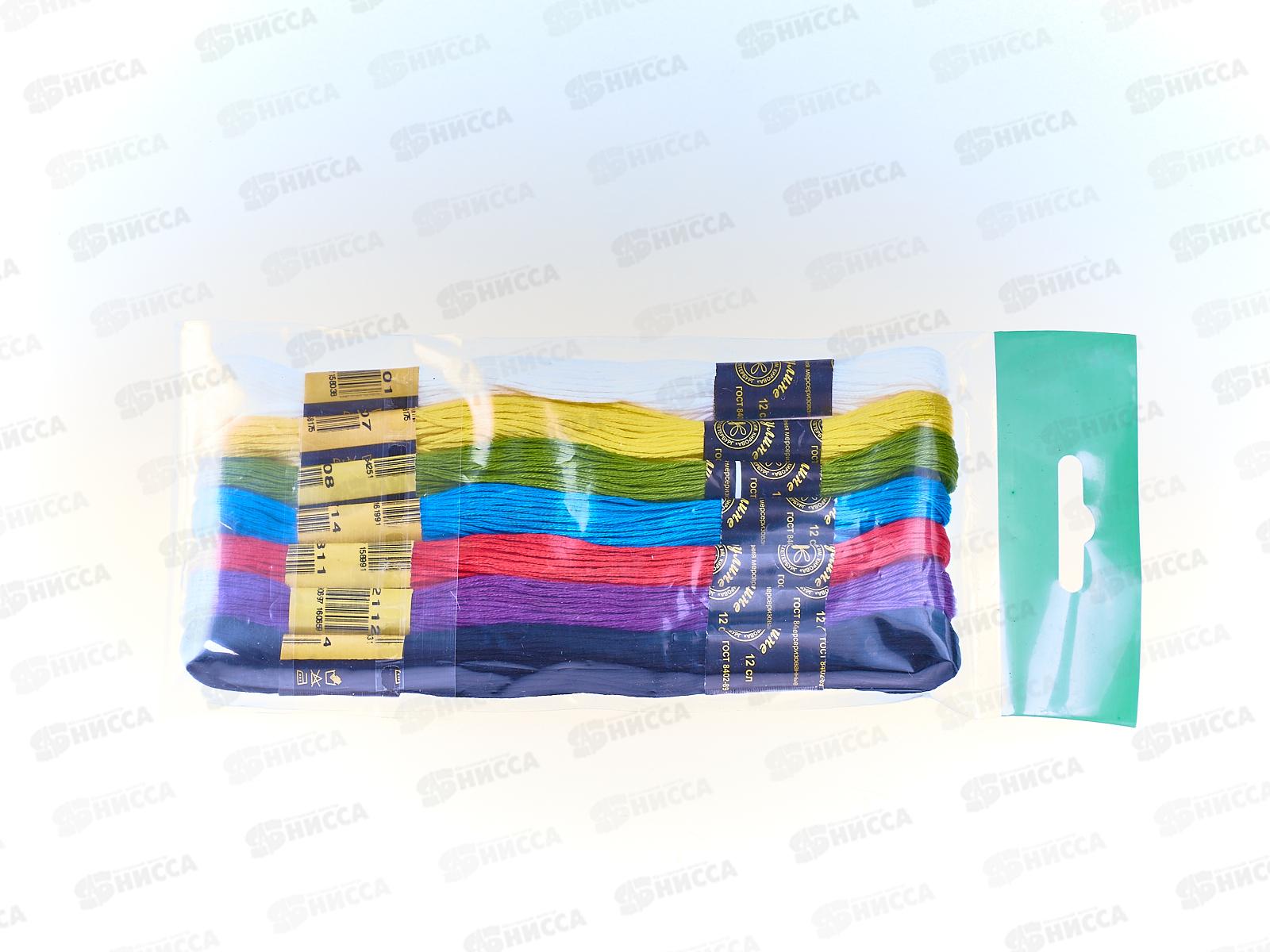 Нитки мулине &quotПНК им.Кирова&quot Школьный 100% хлопок 7цв. х 10м Ассорти