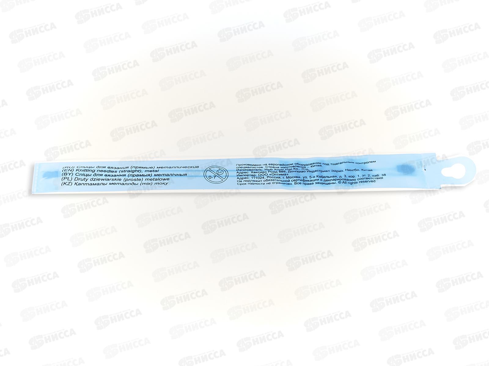 Спицы &quotGamma&quot прямые сталь d 2.0 мм 25см под никель МКР25 *10