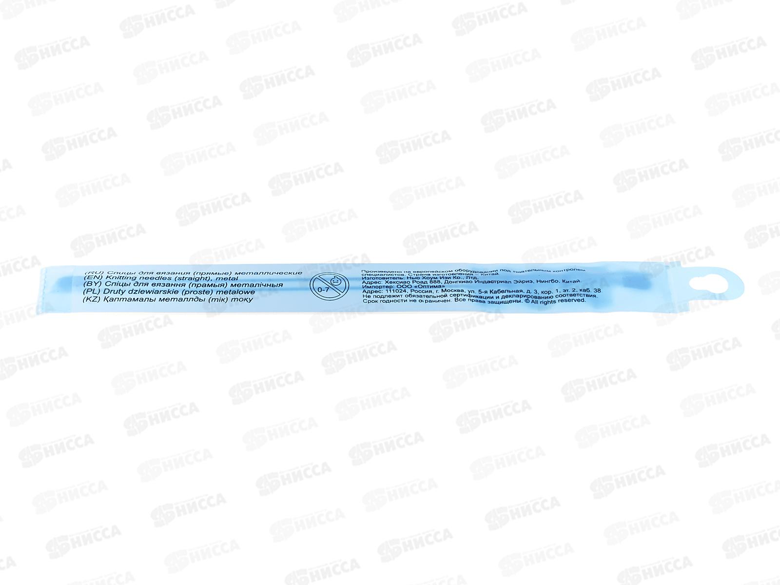 Спицы &quotGamma&quot прямые сталь d 3.0 мм 25см под никель МКР25 *10