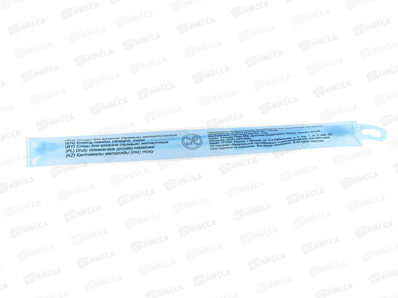 Спицы &quotGamma&quot прямые сталь d 4.0 мм 25см под никель МКР25 *10