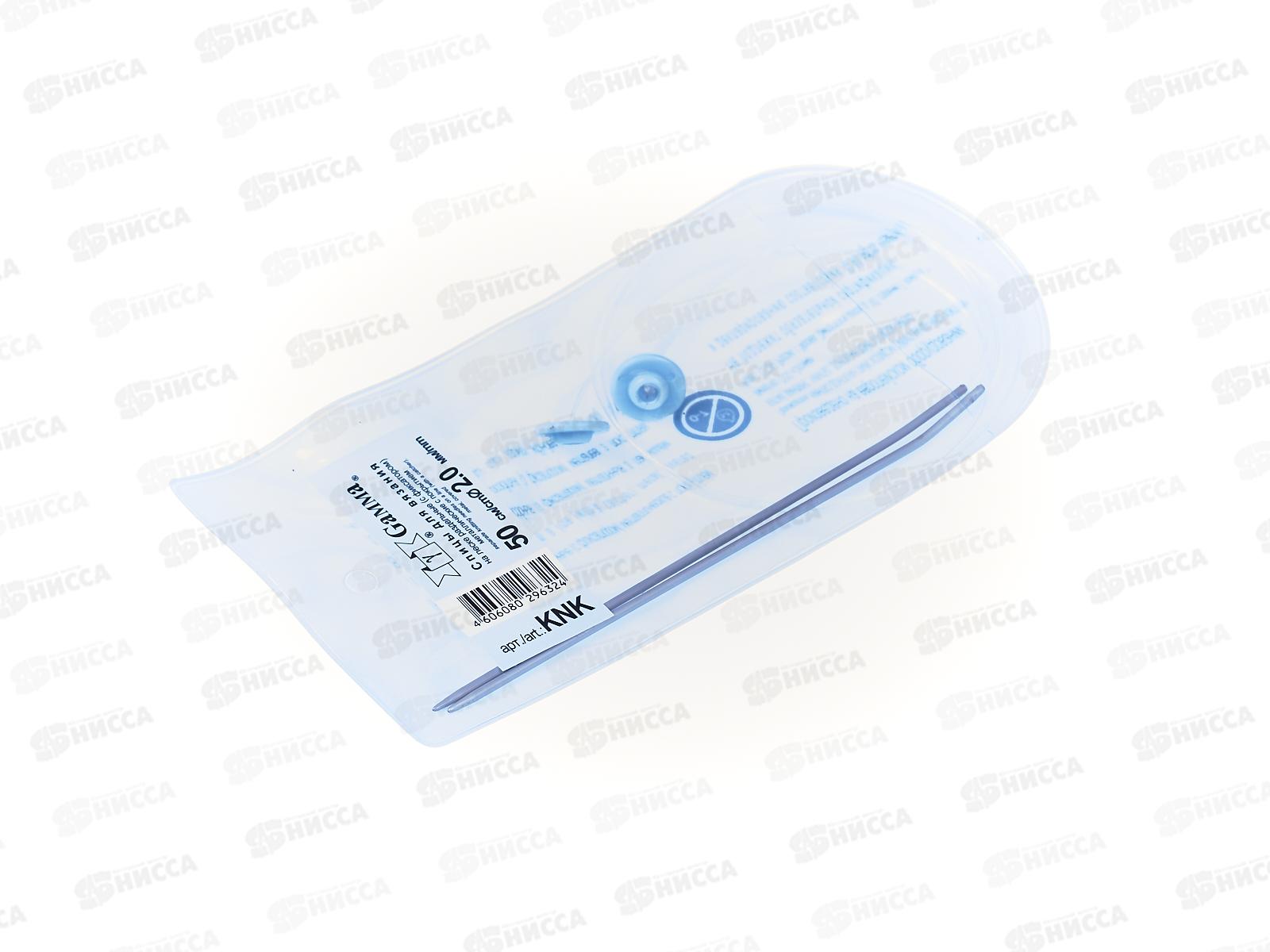 Спицы &quotGamma&quot раздельные на леске d 2.0 мм 50см с фиксатором KNK *10